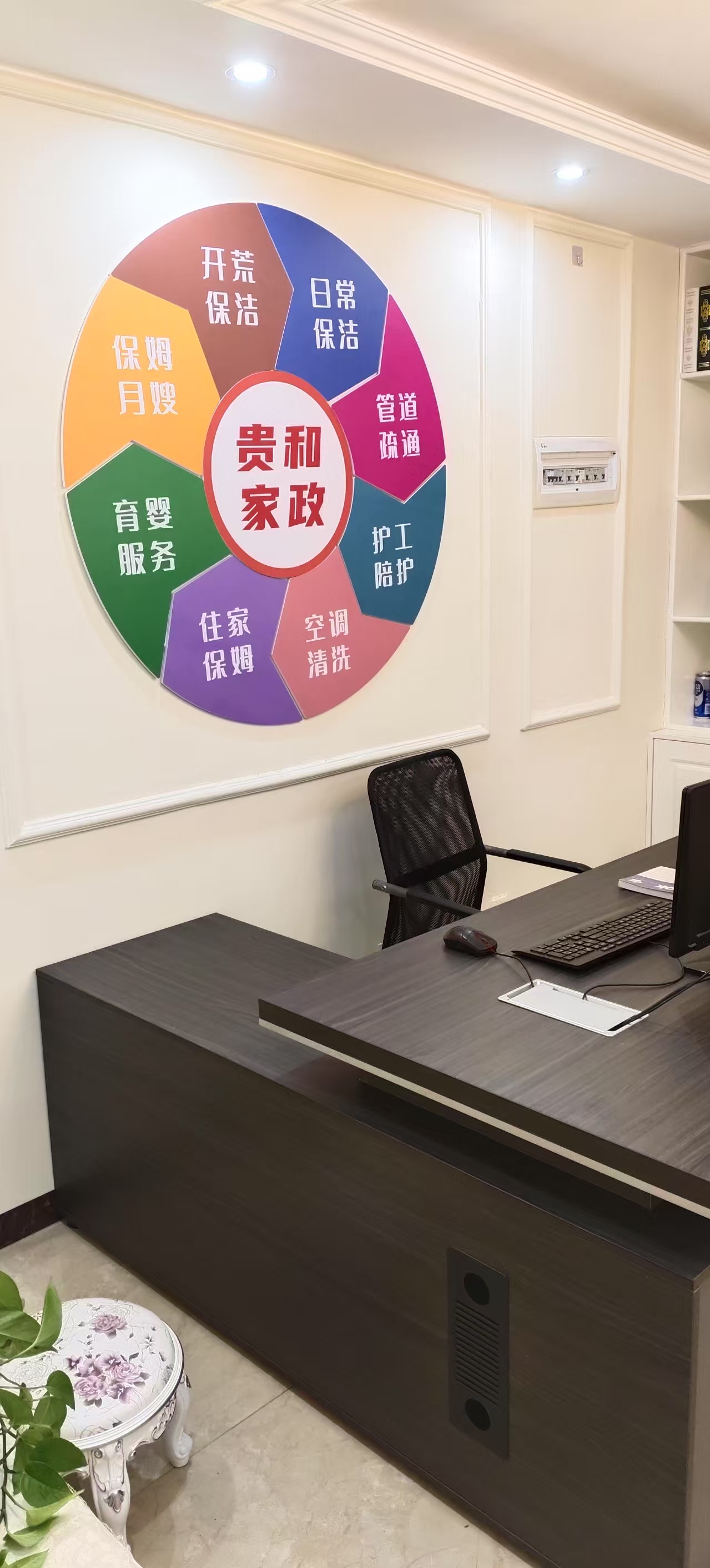 梁山贵和家政保洁护工陪护服务,梁山专业护工陪护,梁山专业保洁团队