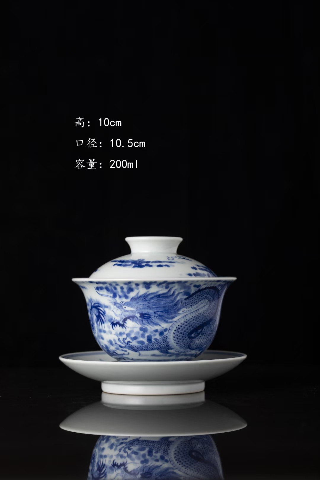 大容量高端青花龙纹三才盖碗景德镇釉下手绘穿云龙陶瓷茶具带内绘古法