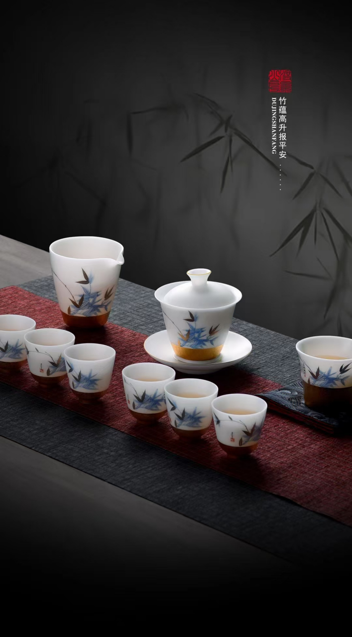 渡景山房高档礼盒羊脂玉瓷《高风傲然》堆金工艺大师原创新款11头茶具