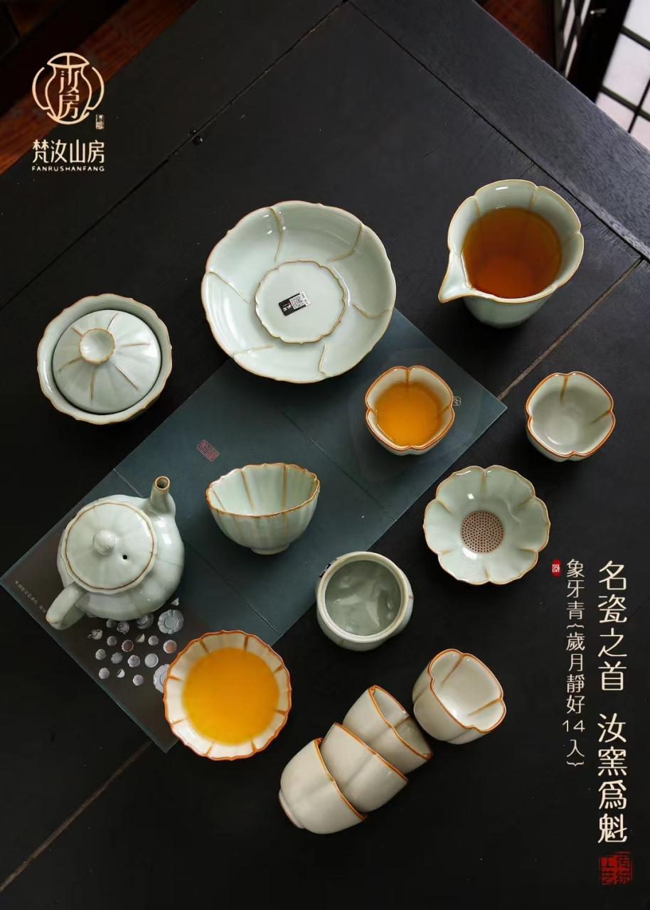 名瓷汝窑盖碗套装家用泡茶壶景德镇功夫茶具陶瓷手工复古汝瓷礼品玛瑙