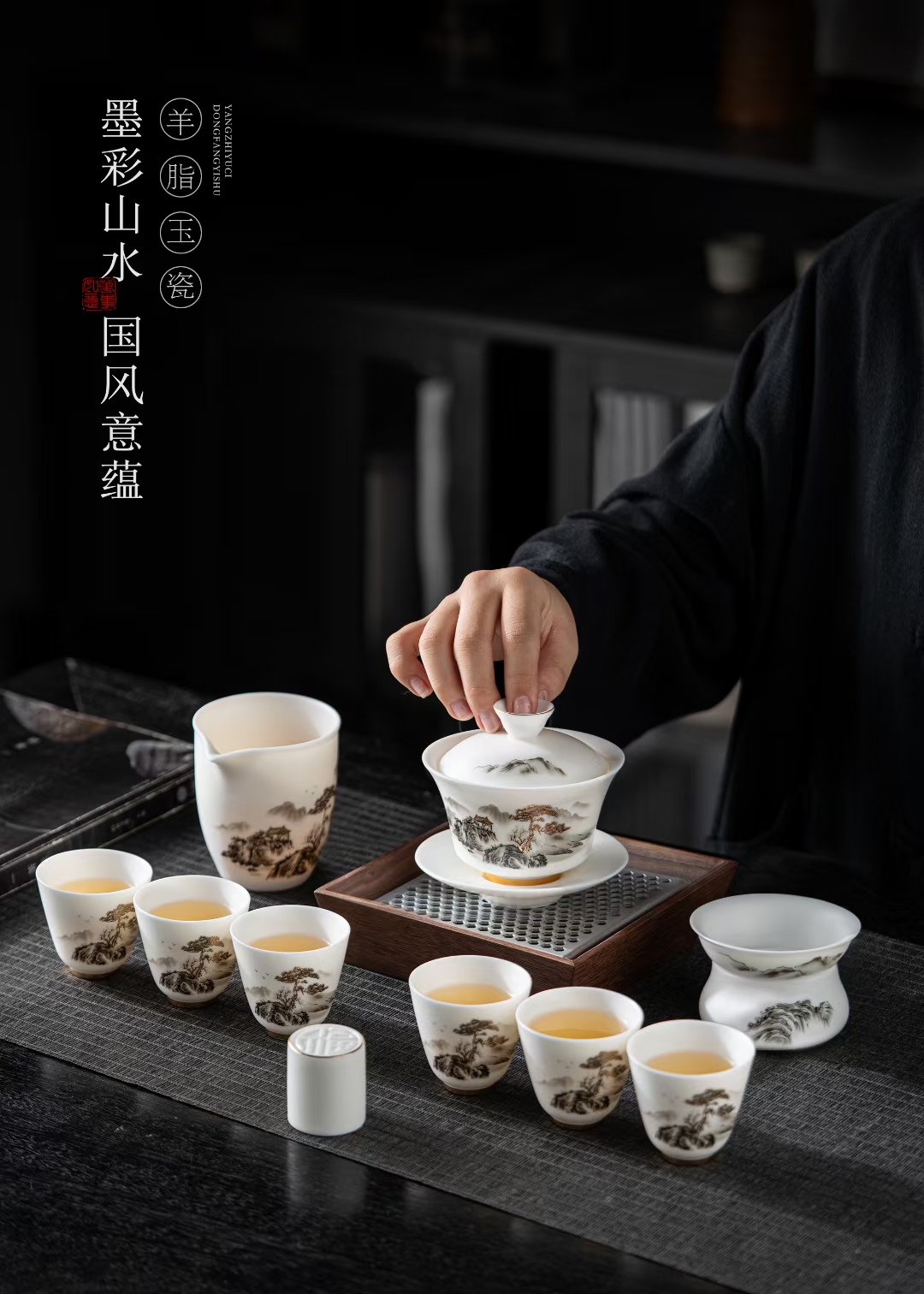 国内知名 茶具品牌 崛起相关图片2