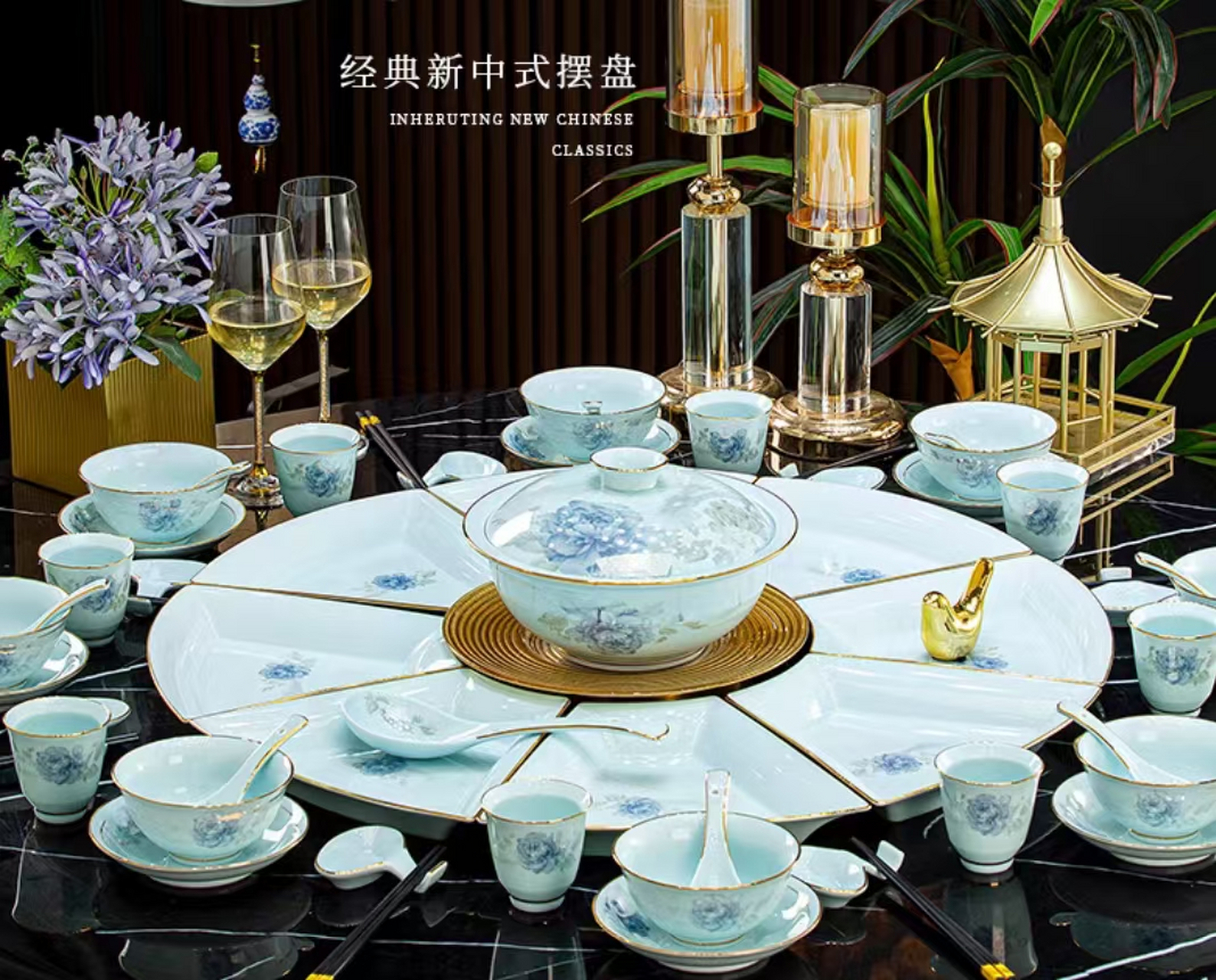 新中式摆盘餐具套装景德镇本土高白瓷圆桌拼盘碗碟青釉牡丹高档礼品