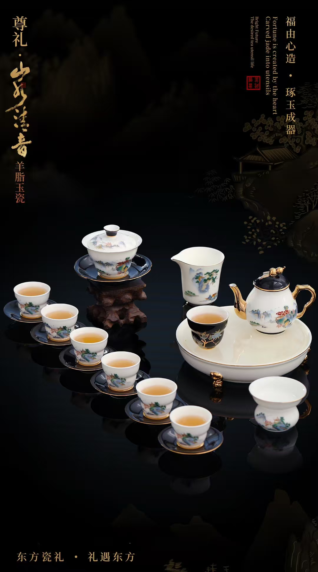 中国茶具 十大品牌 有哪些相关图片3