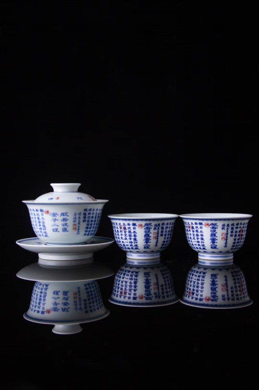 景德镇匠人书法全手工书写般若波罗蜜多心经心经功夫茶具元宝三才盖碗