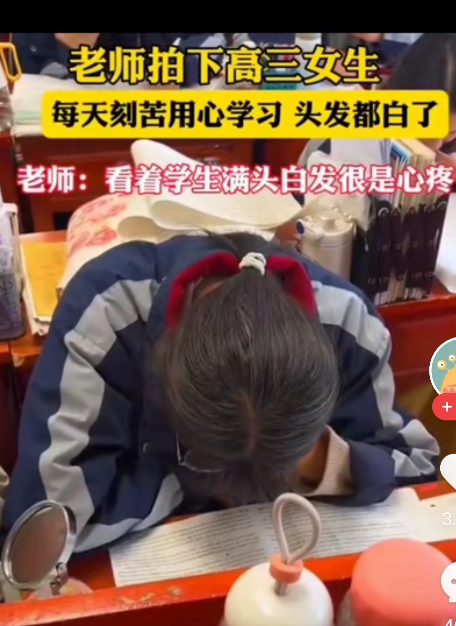 为什么有些人十几岁就有白头发为什么在线