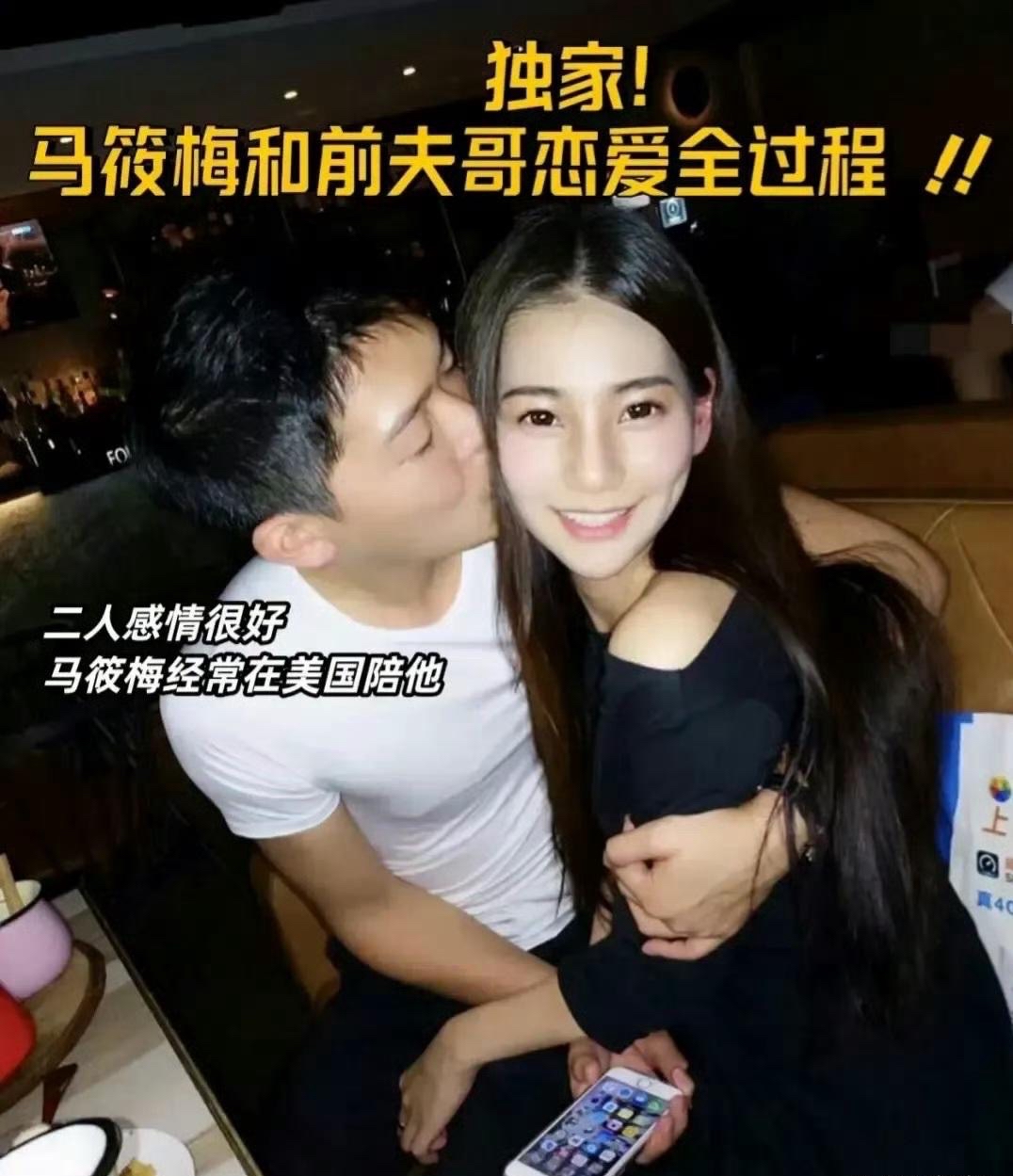 前夫哥老婆图片