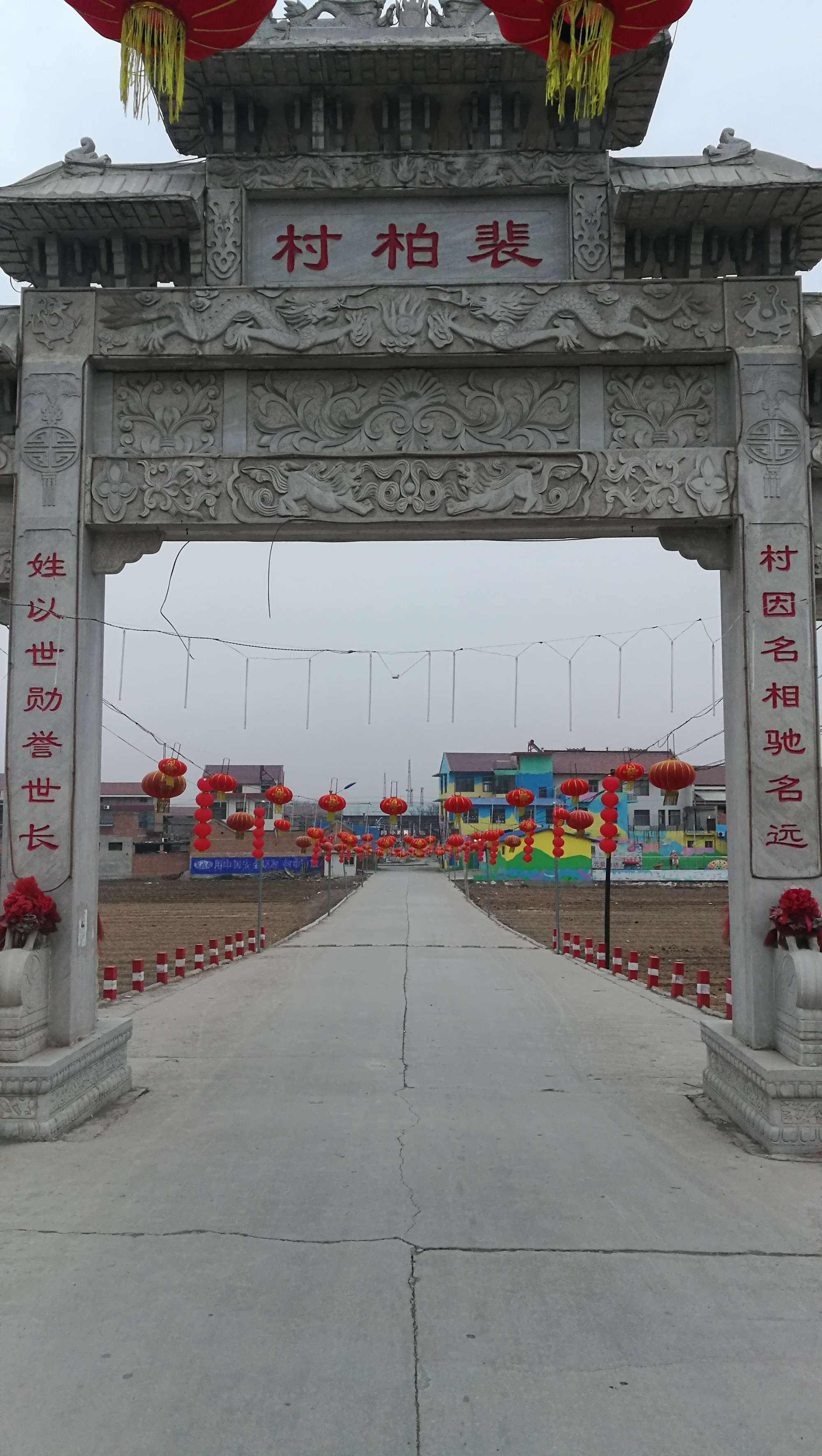 山西闻喜裴柏村,中国宰相第一村:从秦朝到唐朝先后出过59位宰相