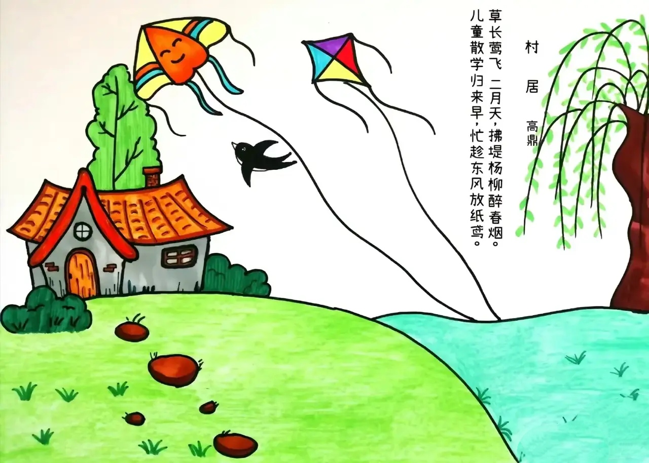 教育优质作者发文挑战赛# 风筝与童年(诗配画)  春风轻拂,图中的纷佑