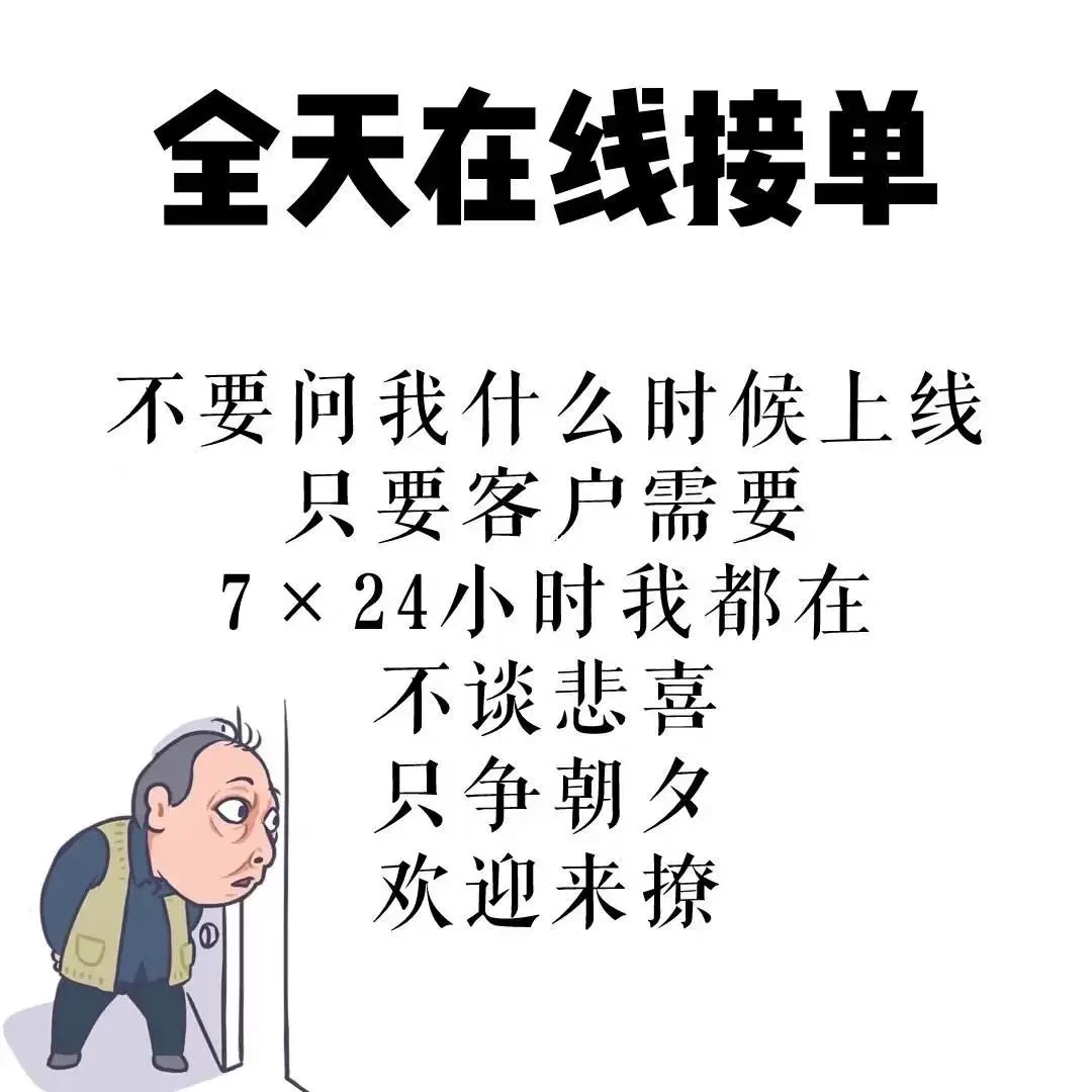 营销短信群发文案简短精辟图片 营销短信群发文案简短精辟图片