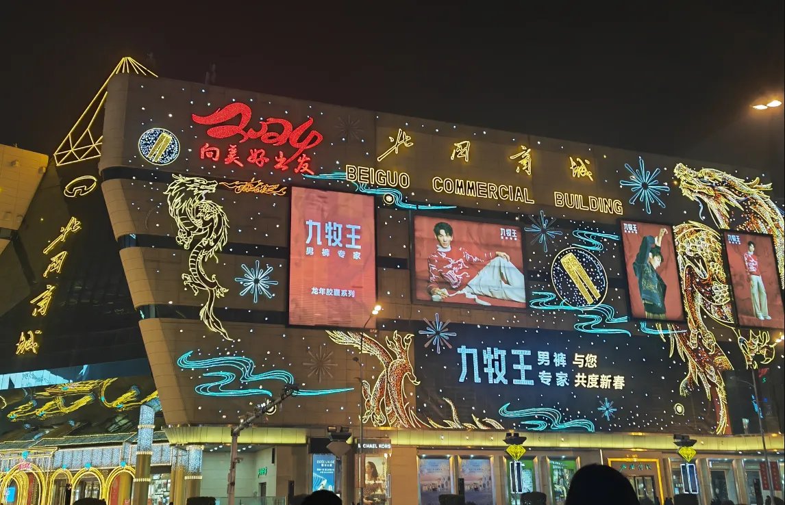 百脑汇,科技与商业的碰撞  哇塞,当我第一次走进百脑汇,简直被眼前的