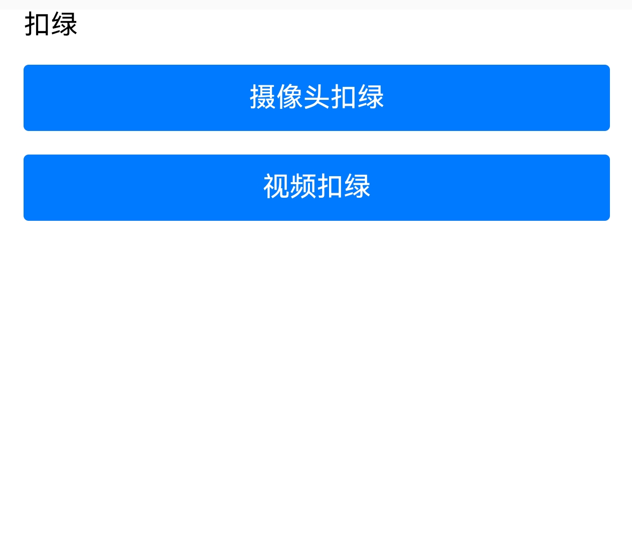 免费直播sdk，免费直播sdk操