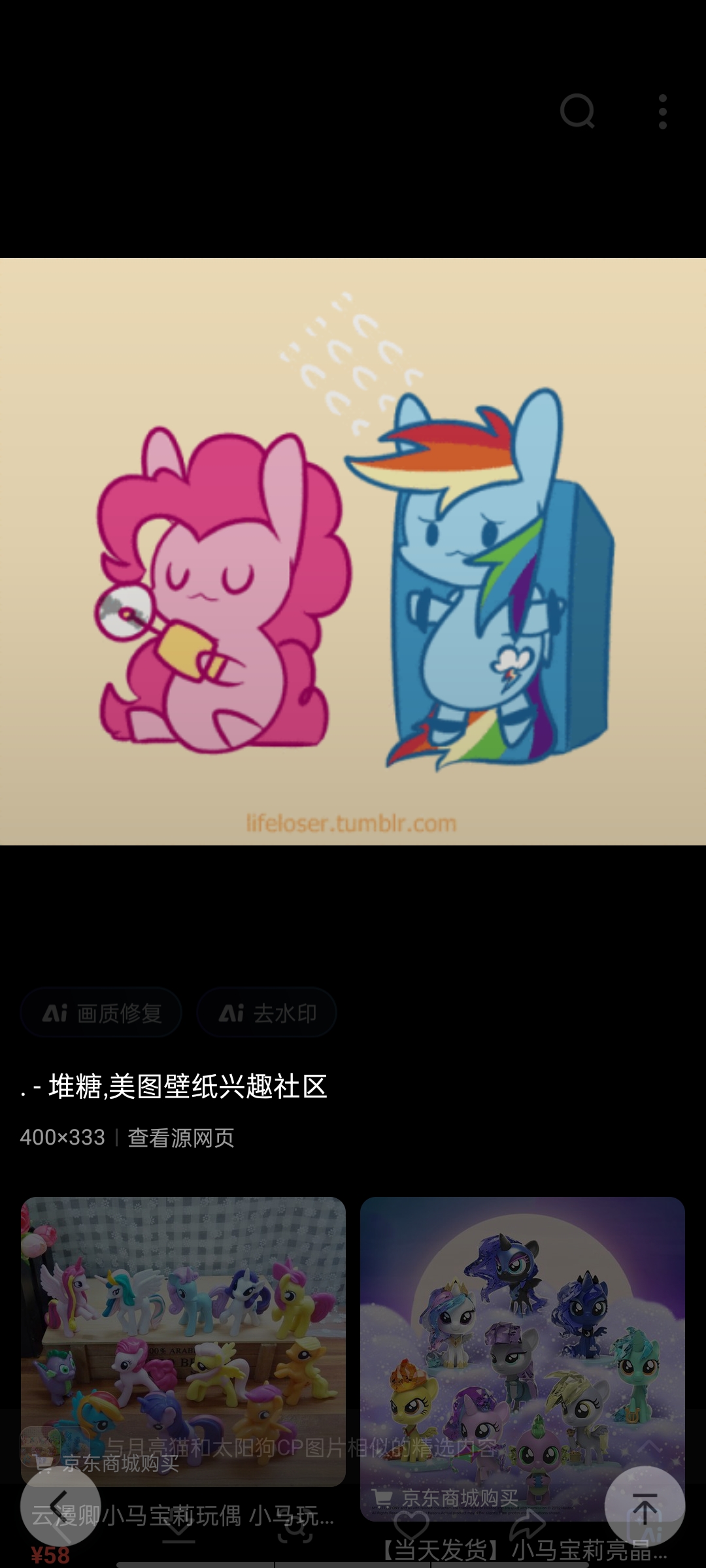 1080_2400竖版 竖屏