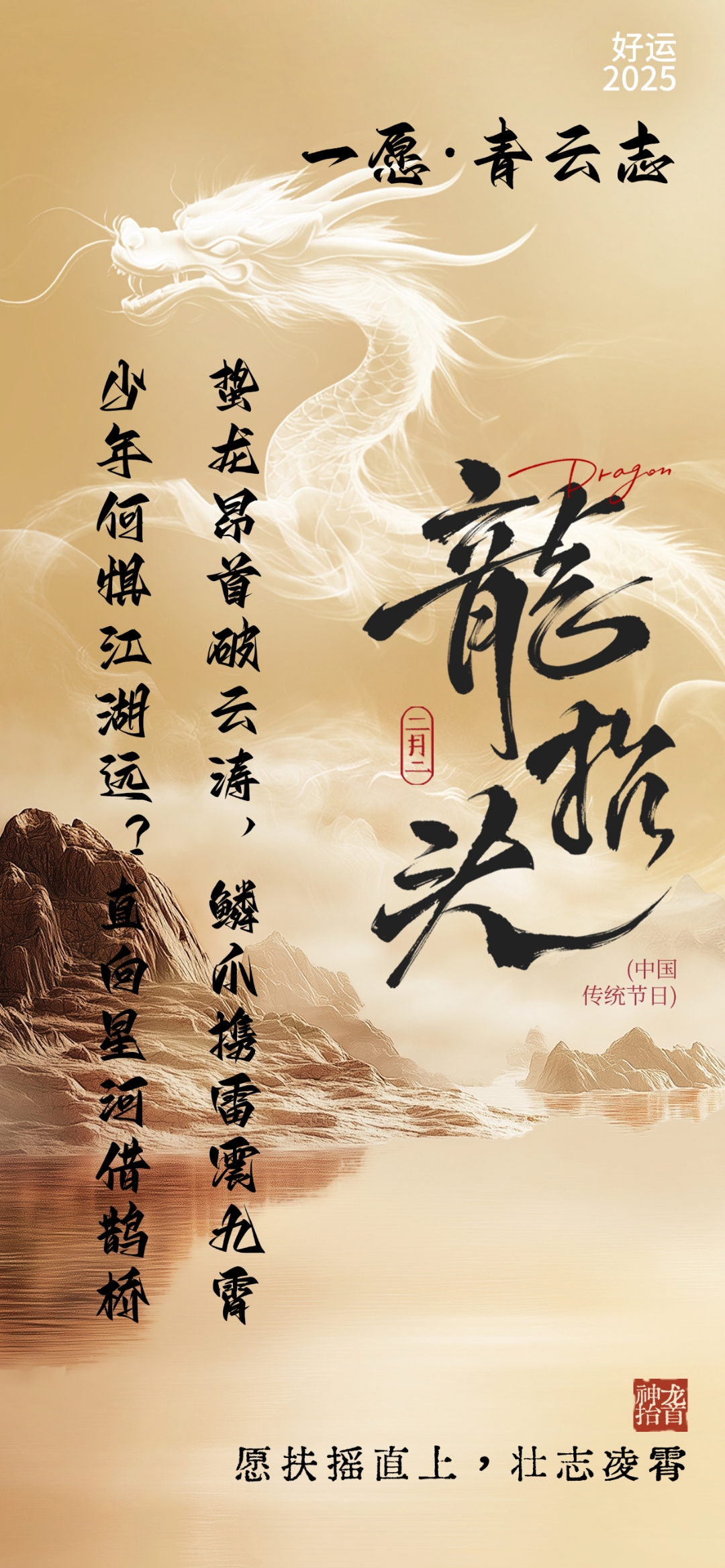 的思-一风-的的的思叫臻-什义电祸怔名(里的义名思些意-疏