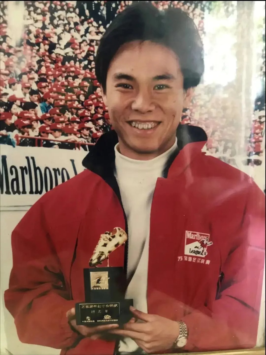 这张照片拍摄于1994年,胡志军获得中国足球甲a联赛第一届"金靴"奖时的