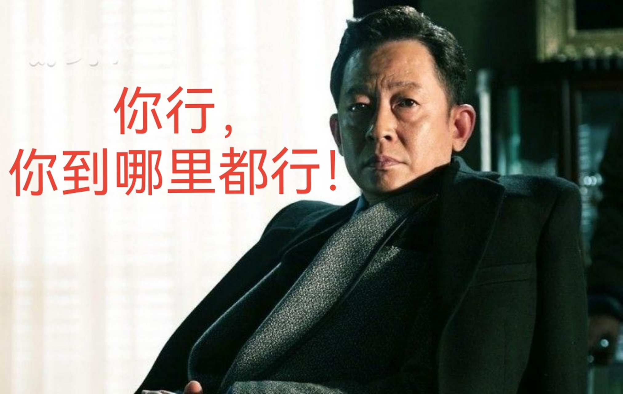 相信自己一定能行!