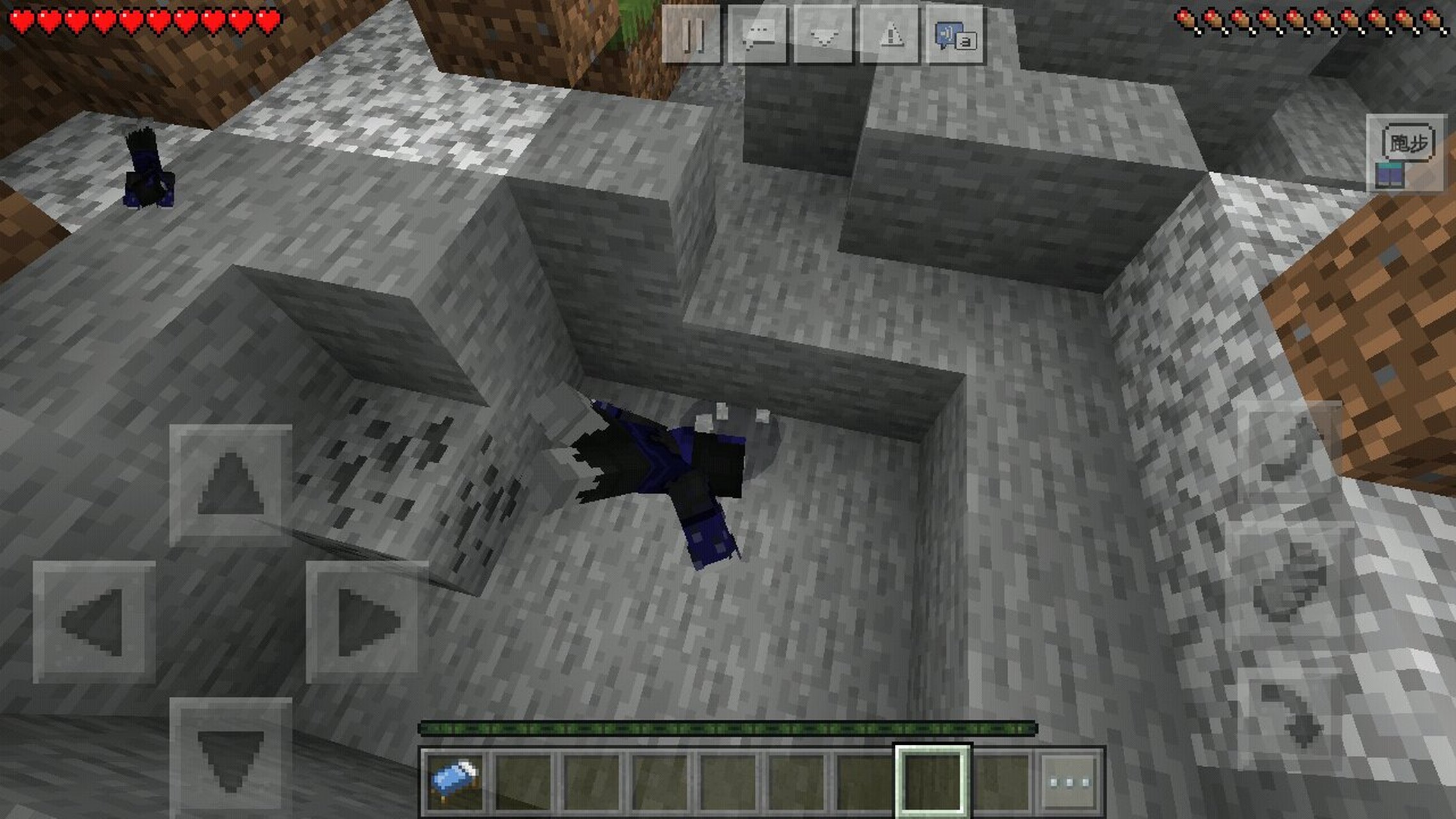 秘籍·石头遁地术