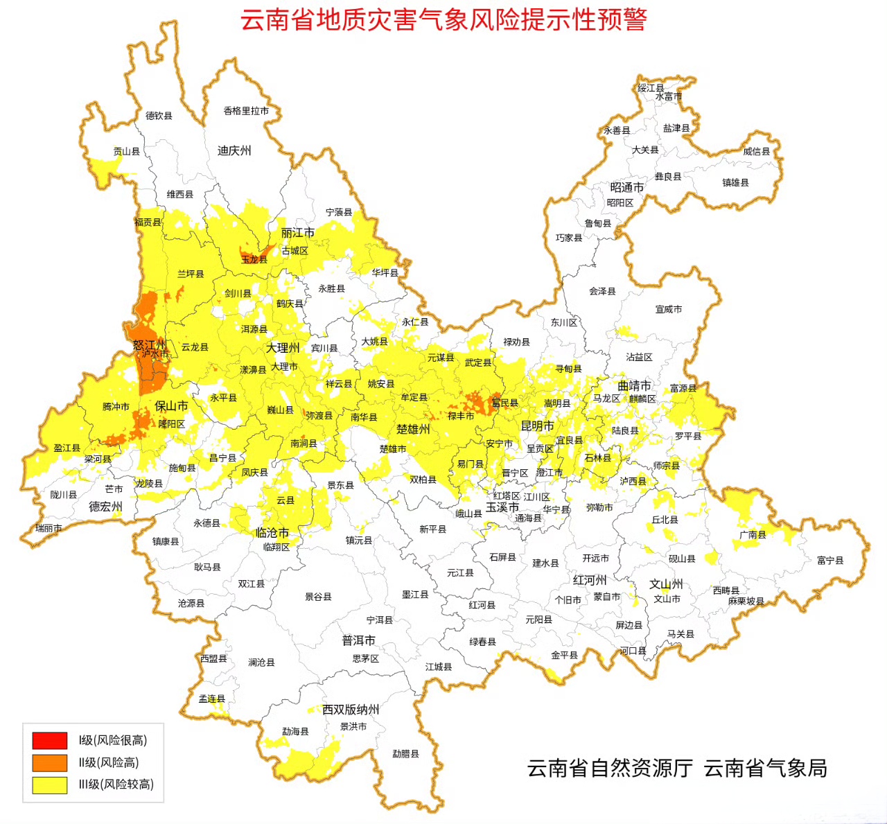 普洱天气预警今日情况