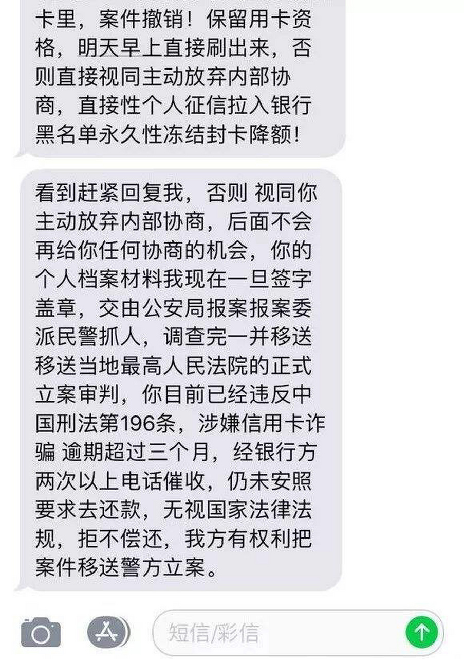 短信激活不成功的原因有哪些呢图片 短信激活不成功的原因有哪些呢图片