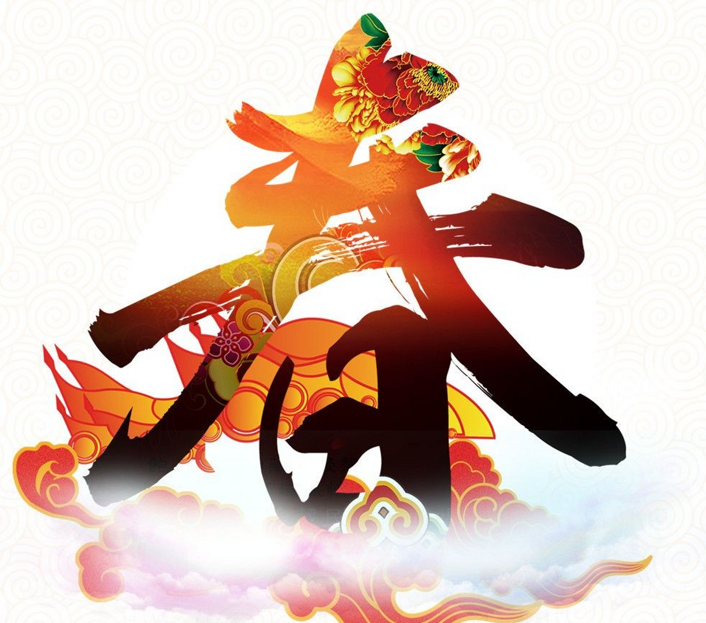 45,春/分 移栽果树美乡村,尤重田园灌麦根