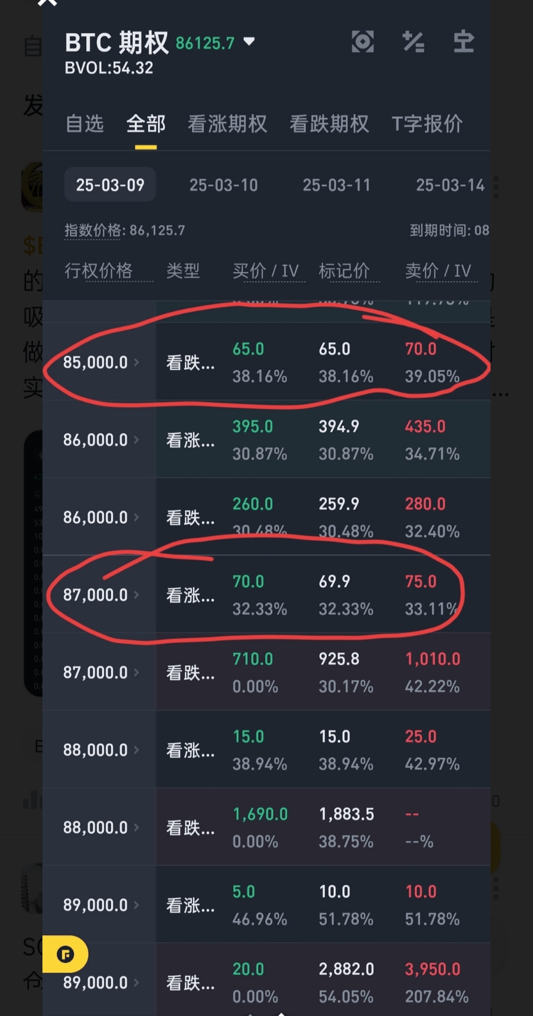 虚拟币赌博(网络赌博兑换成虚拟币结算安全吗)