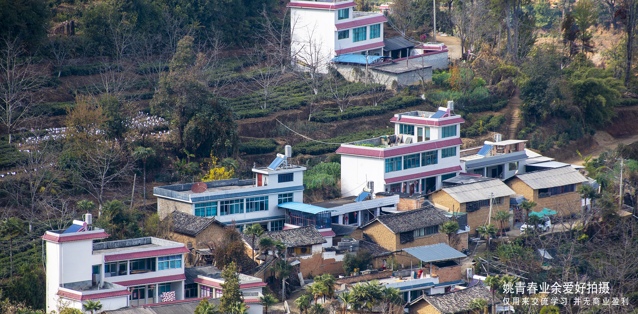 云南省临沧市凤庆县大寺乡自然风光山水风景姚青春业余爱好拍摄