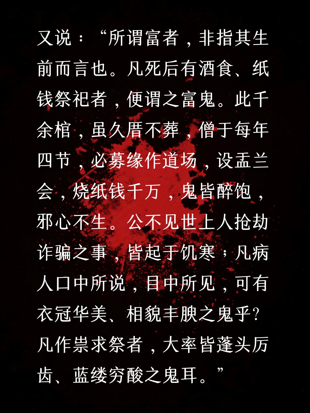 是扬鬼义么鎏寿-是是什-适含種什