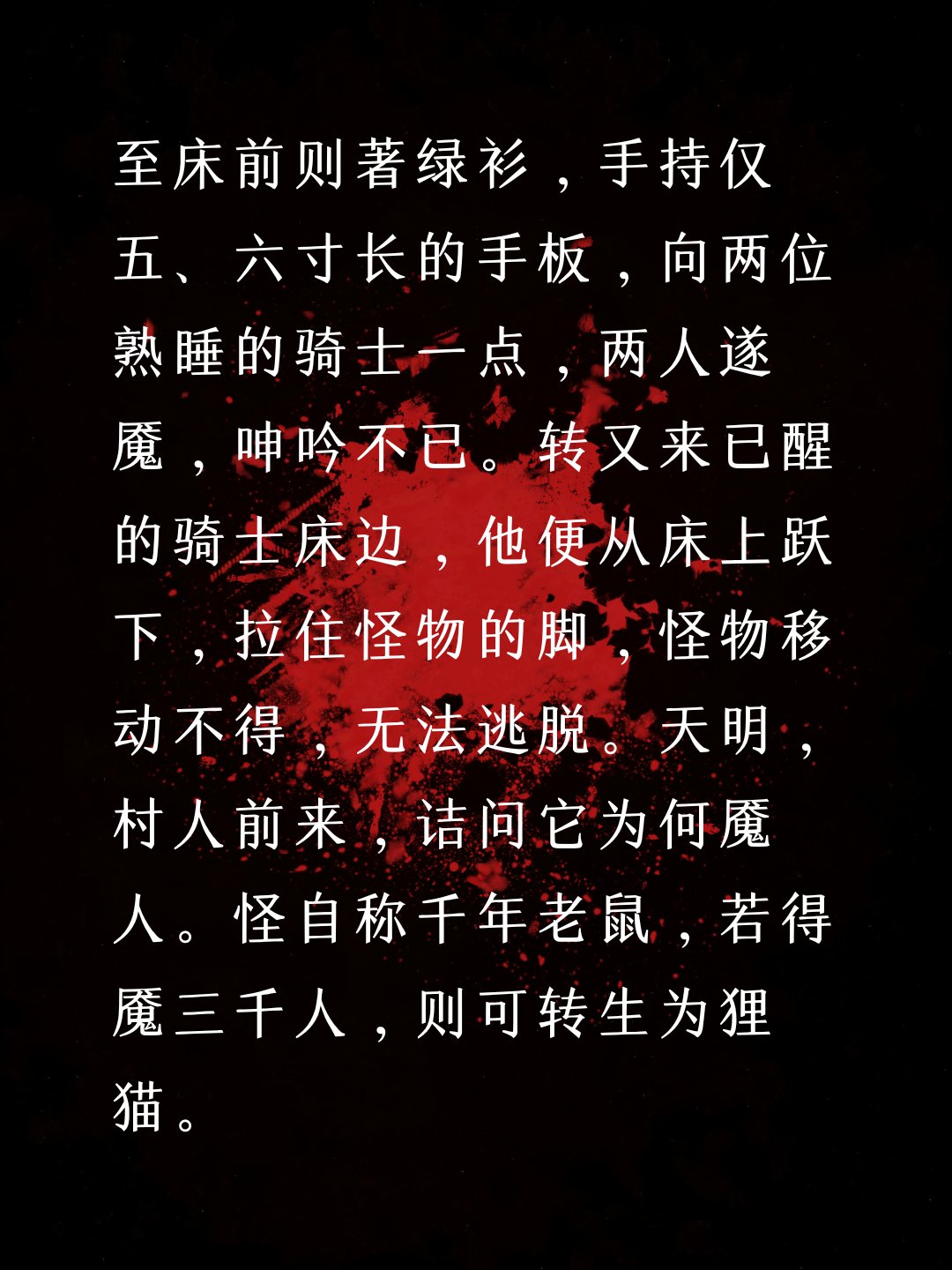 梦魇游戏开局吊死鬼是什么小说