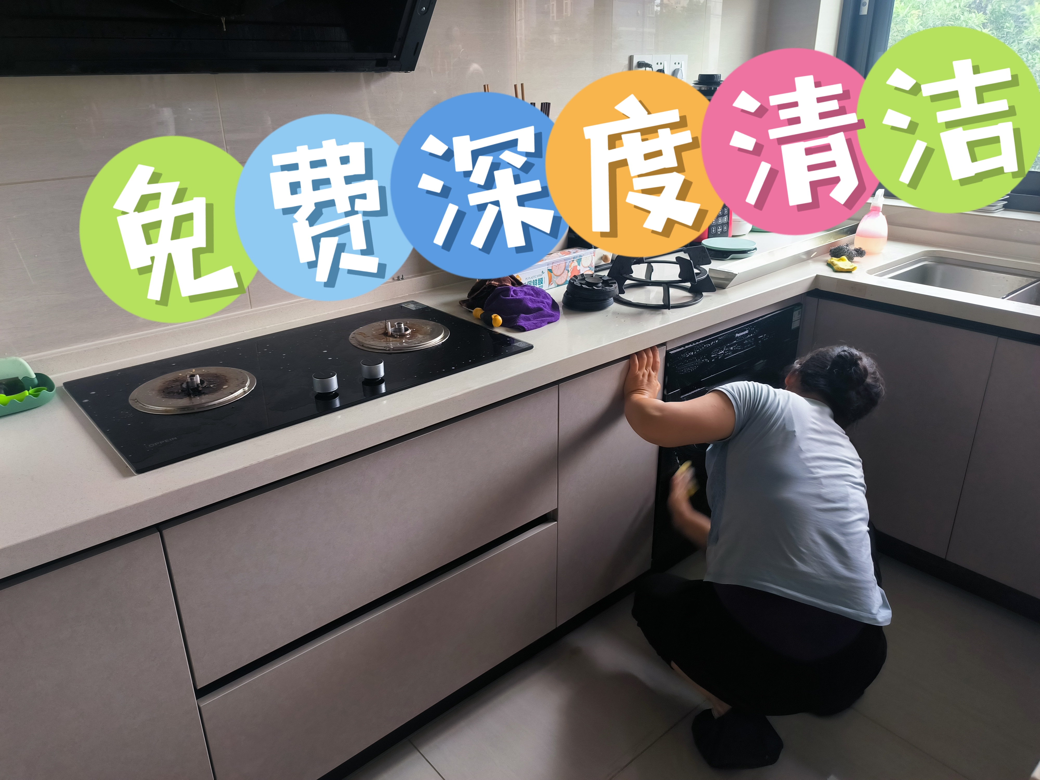 关于厨房设备地面清洁的信息 关于厨房装备
地面干净
的信息（关于厨房装备地面干净的信息有哪些） 清洁设备