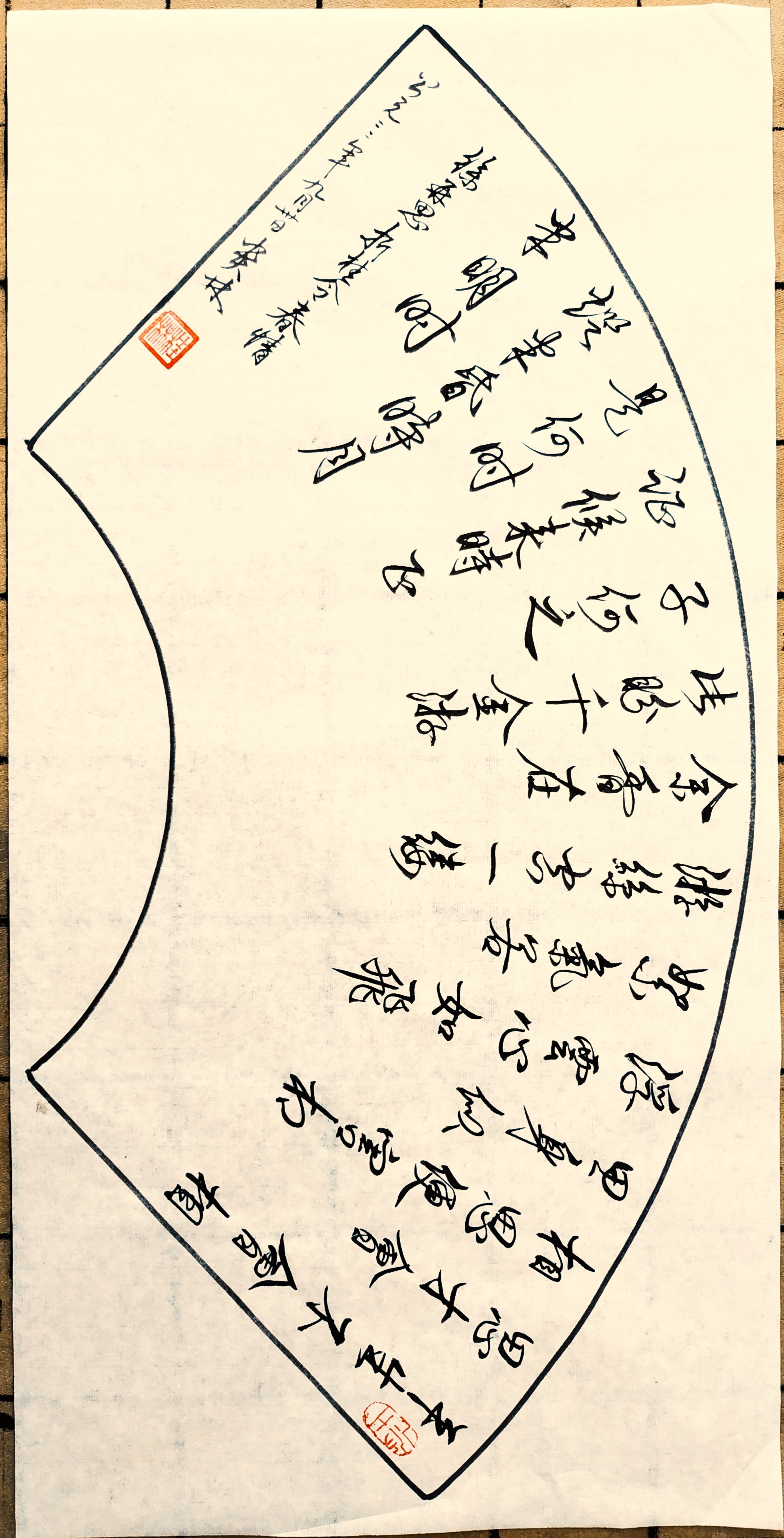 折桂令·春情 元:徐再思 平生不会相思, 才会相思, 便害相思.