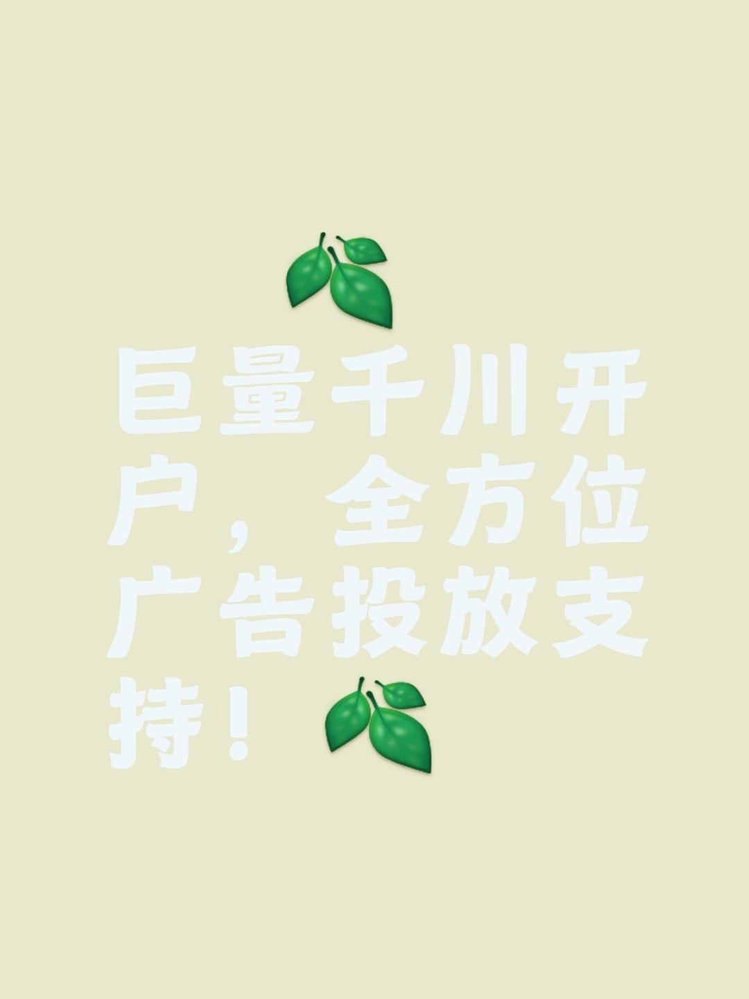 巨量千川注册=巨量千川注册但没用会收费吗