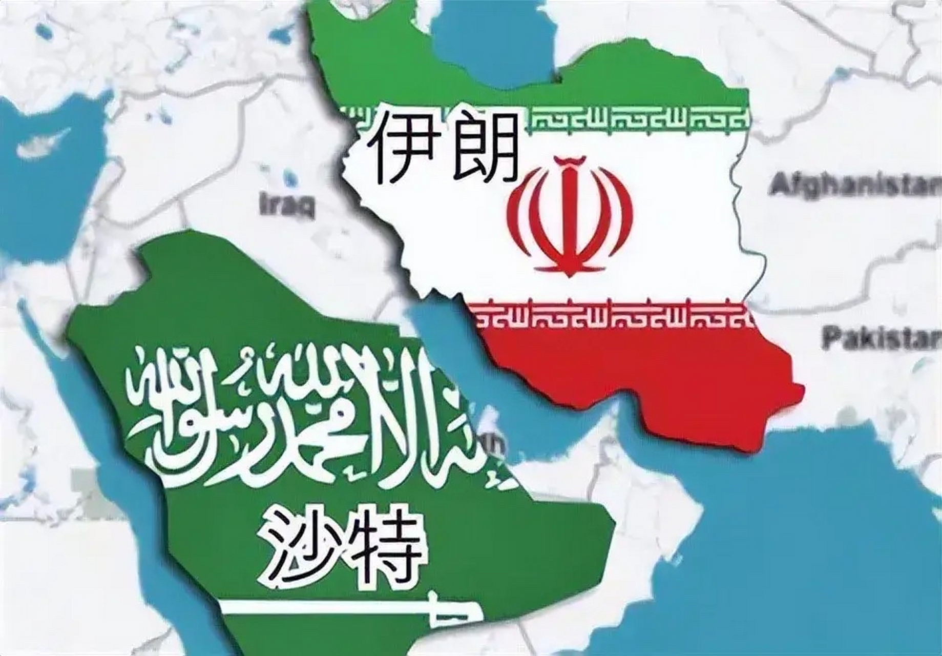 伊朗和沙特对帐,发现了不少猫腻.