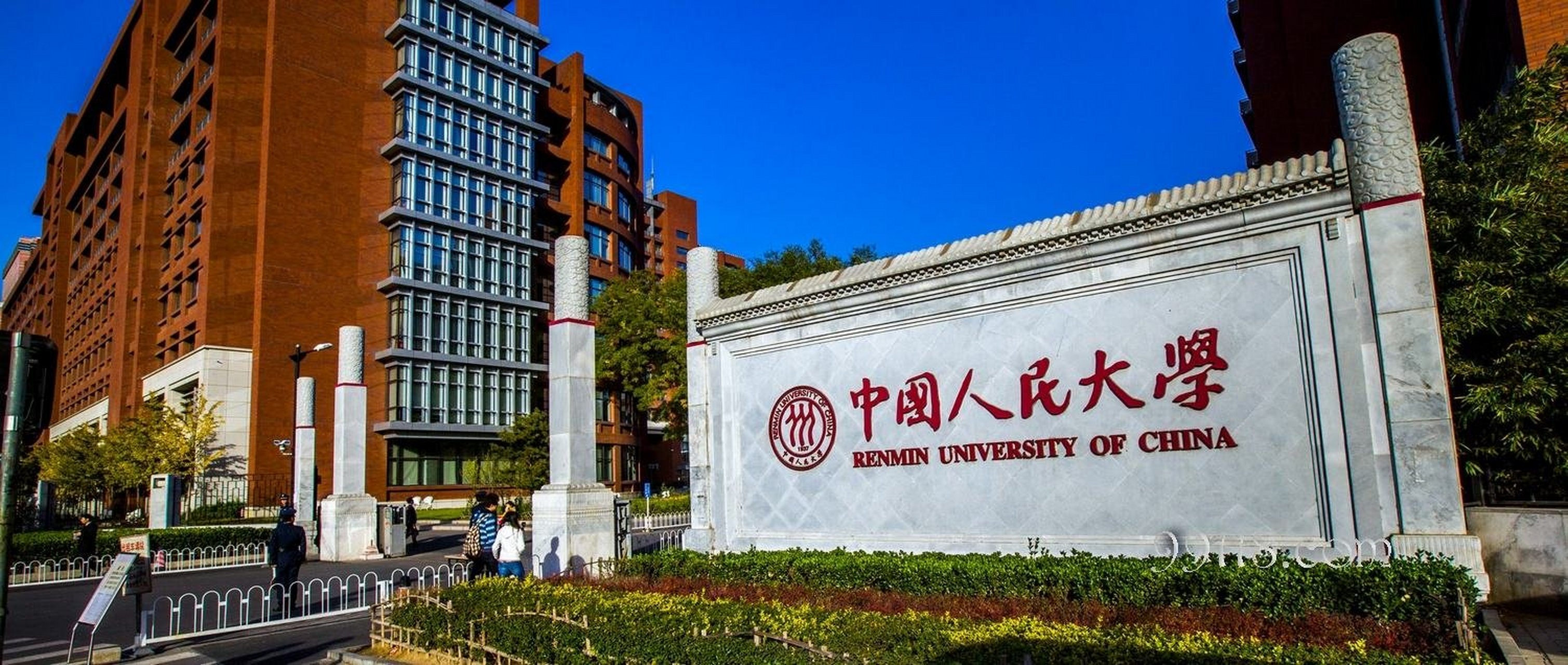 家里有两个学生,当看到中国人民大学将适时设立郑州校区的消息时,明