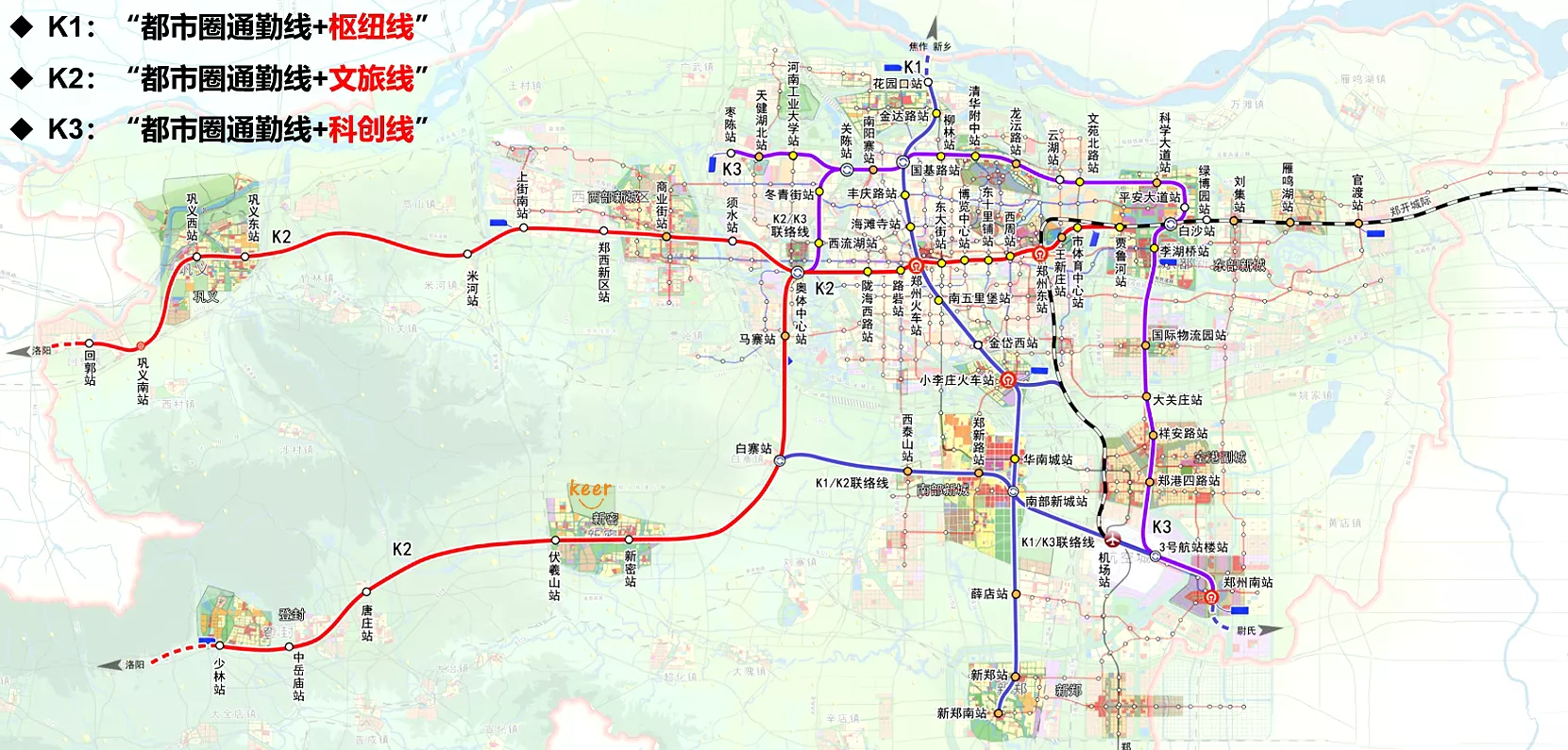 看到最新郑州全域轨道交通路网规划图-郑 州区-地铁族