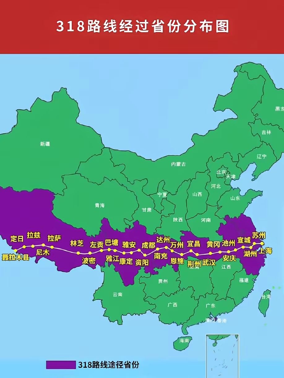 从上海到拉萨的线路图中国国道地图浙江到拉g318国道起点在上海黄浦区