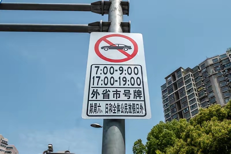 临时号牌的车可以上高速吗现在限行吗今天的简单介绍 临时号牌的车可以上高速吗现在限行吗今天的简单介绍