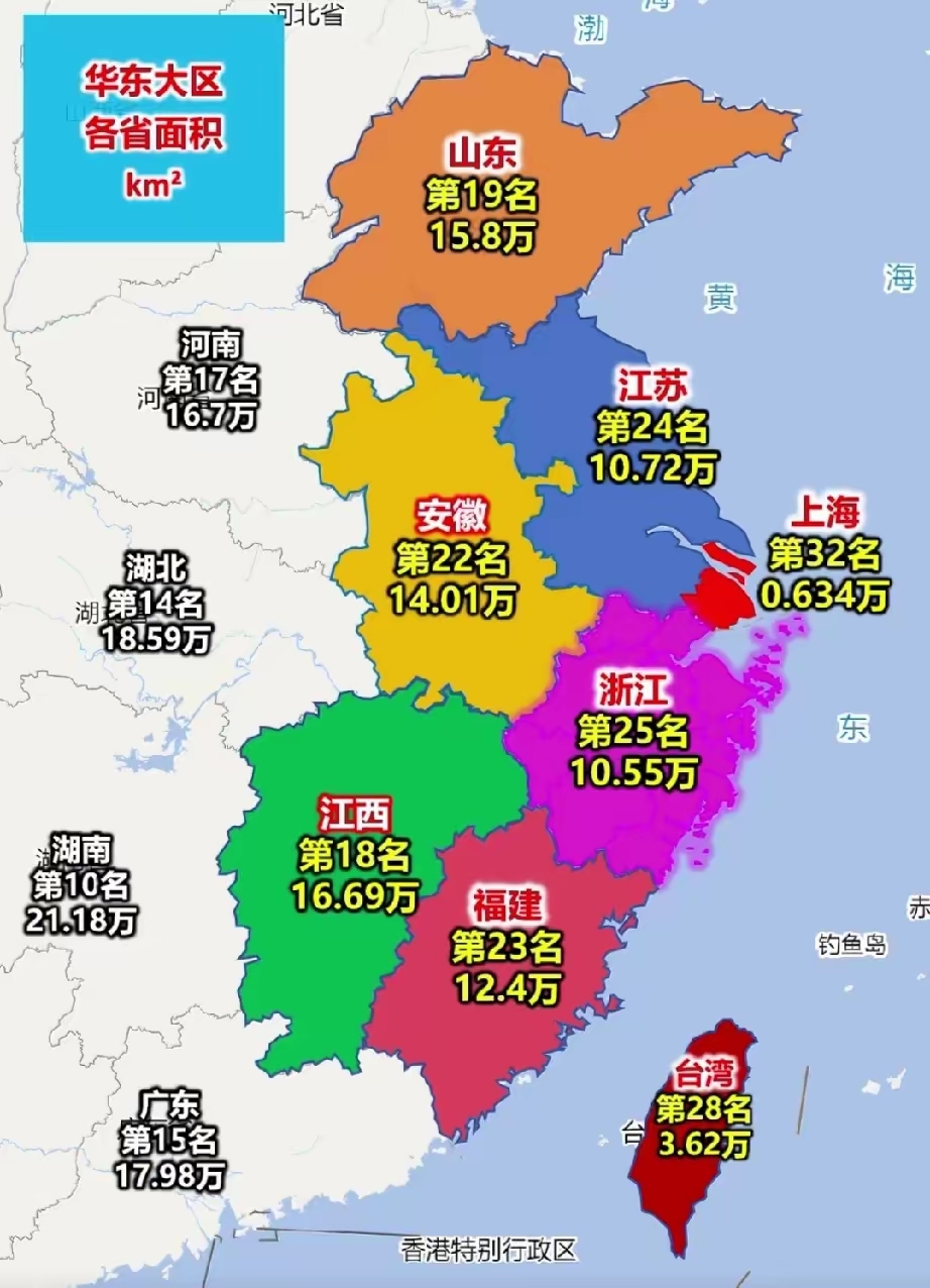 新一轮疫情涉10省份16市(新一轮疫情波及11省份22市)