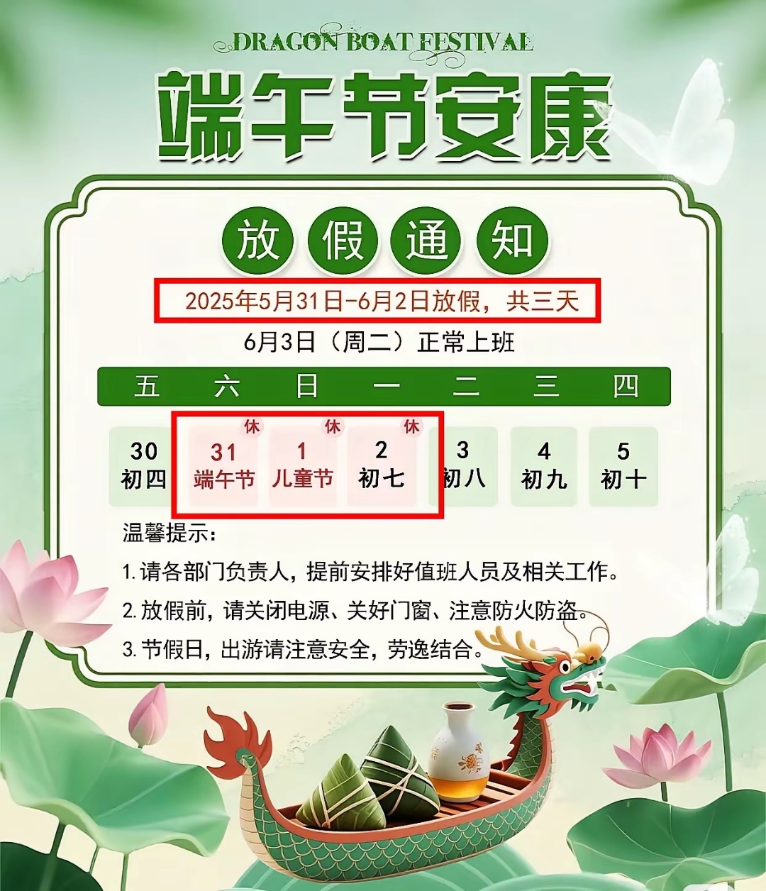 启信宝 第21页