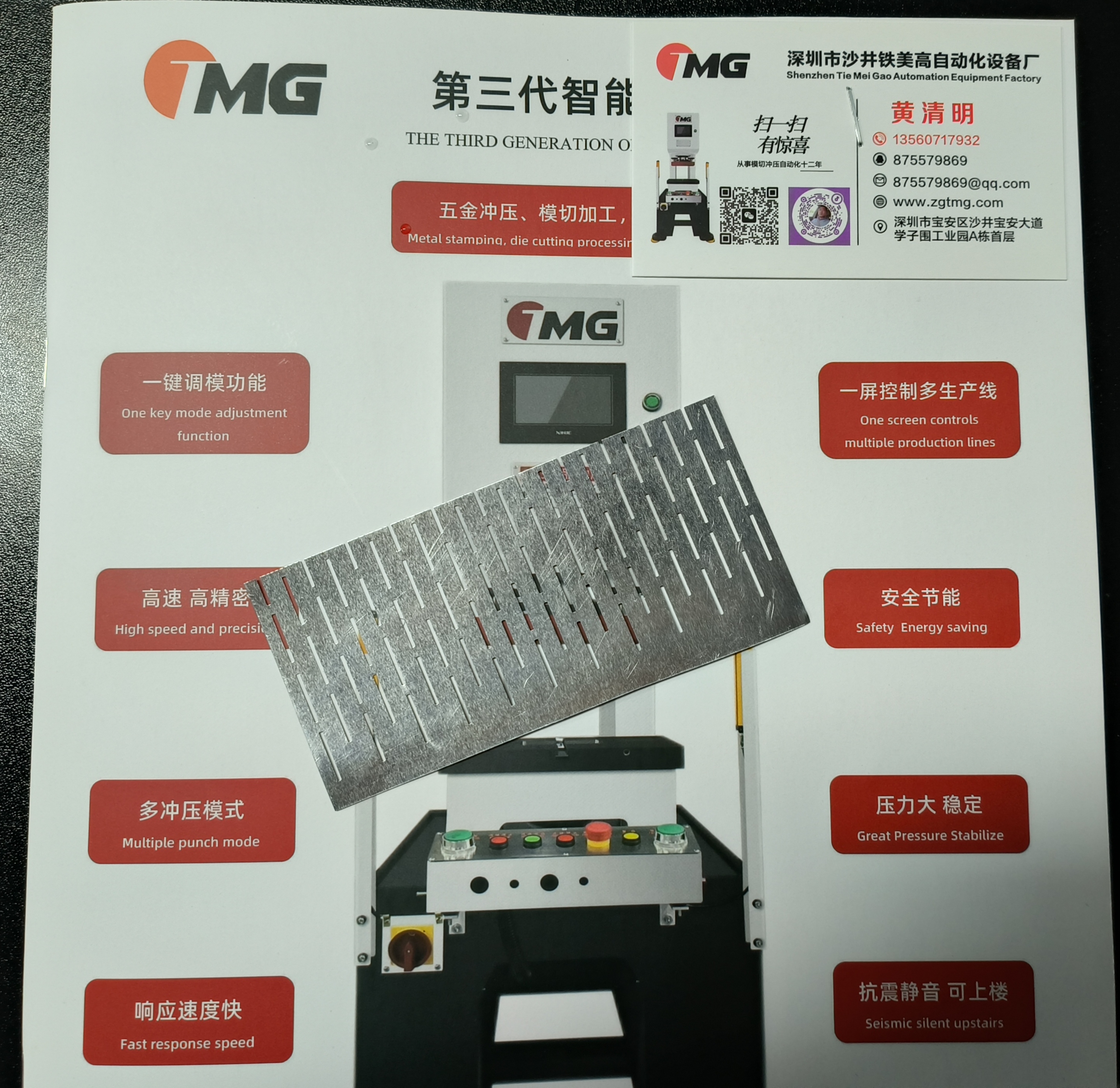 买个机器在家搞加工需要什么手续(买个机器在家搞加工需要什么手续呢)