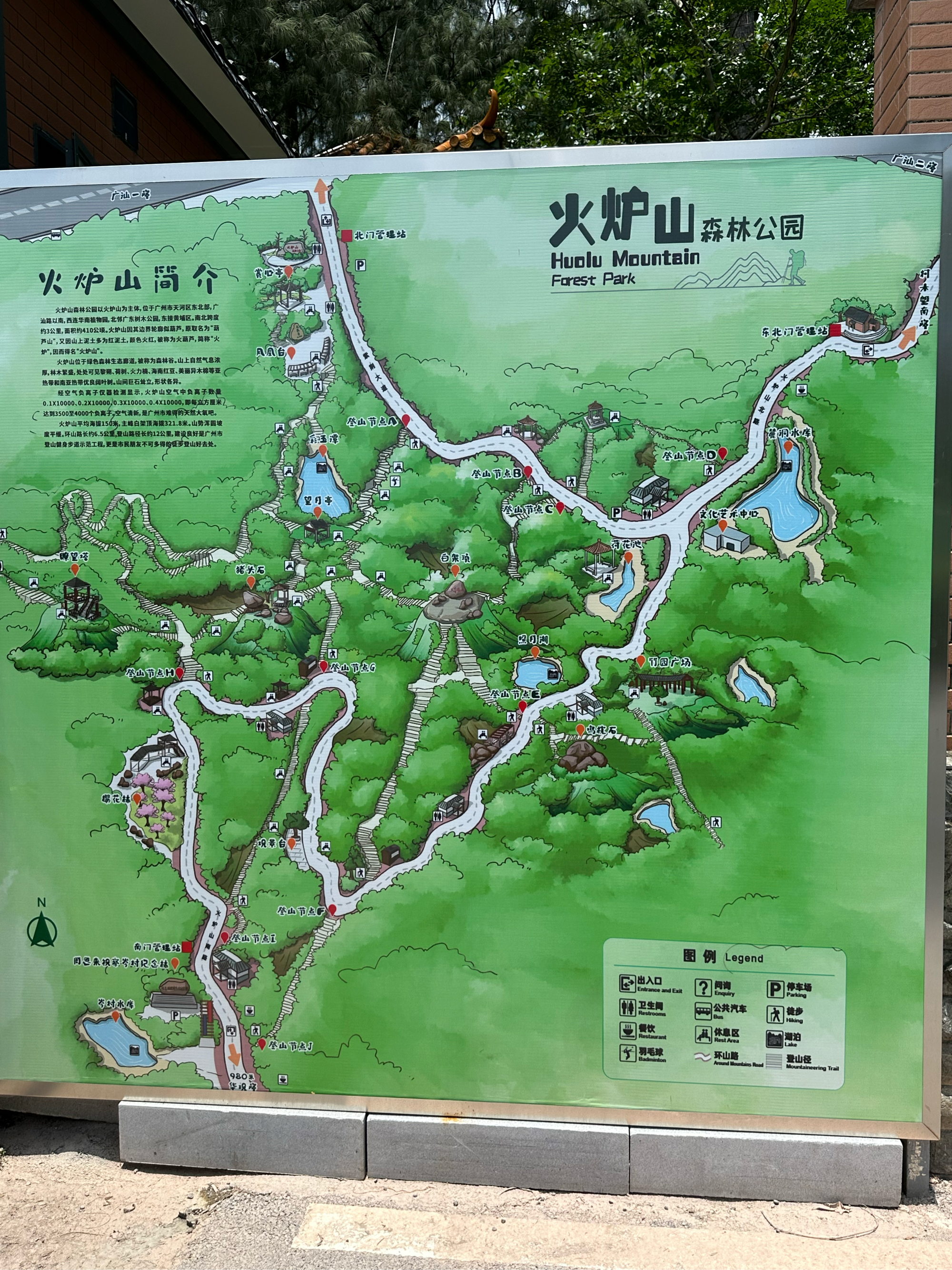 火炉山隧道规划图图片