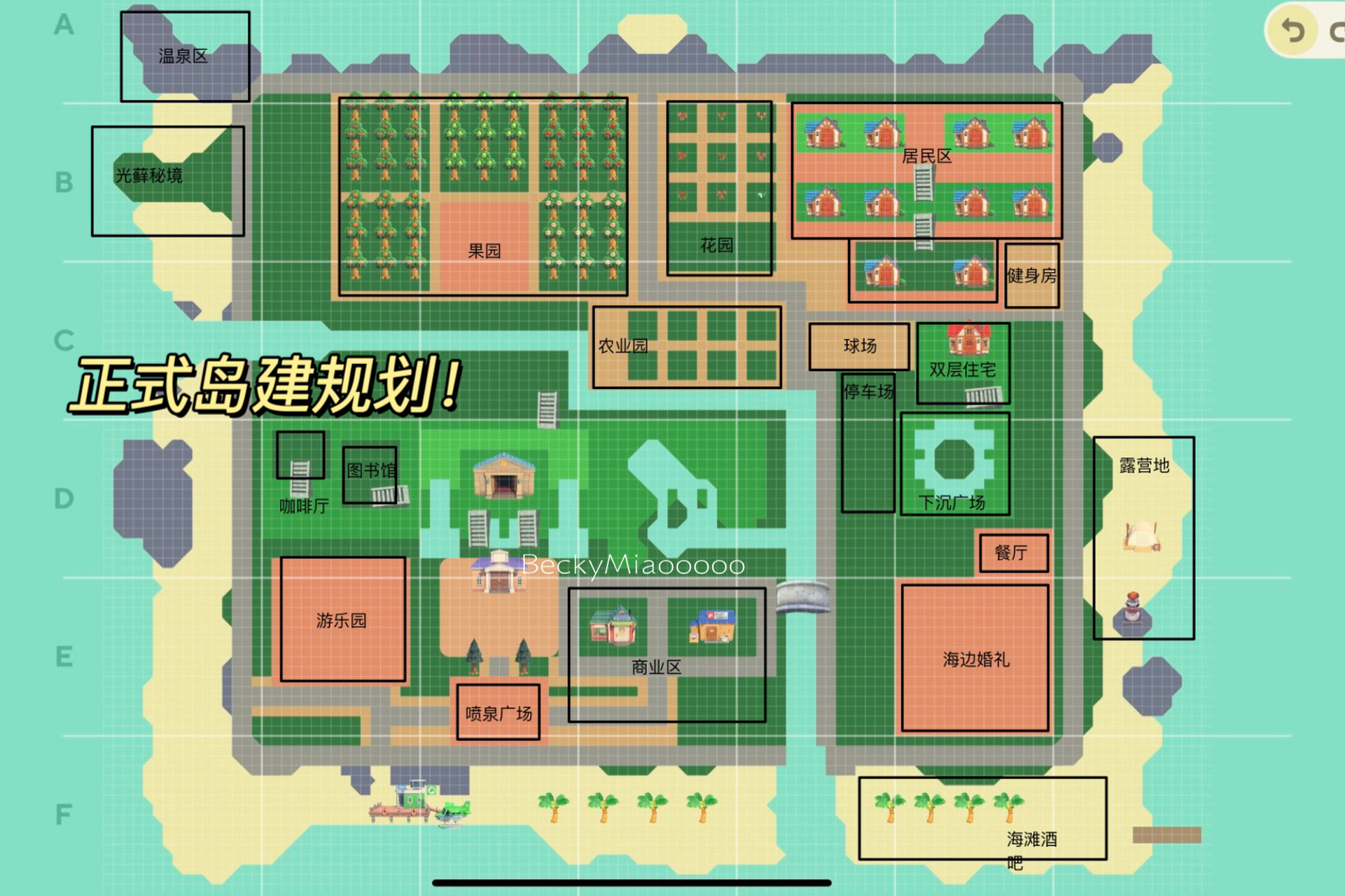 动森 | 我肝了三天终于规划出了我的小岛 我的原岛型是西南出海口