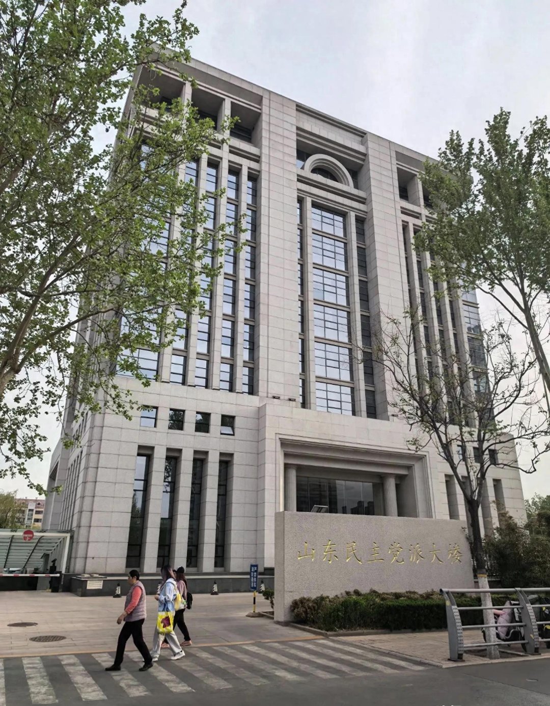 4月15日,我坐公交车经过经十路时,注意到山东民主党派大楼有了新变化