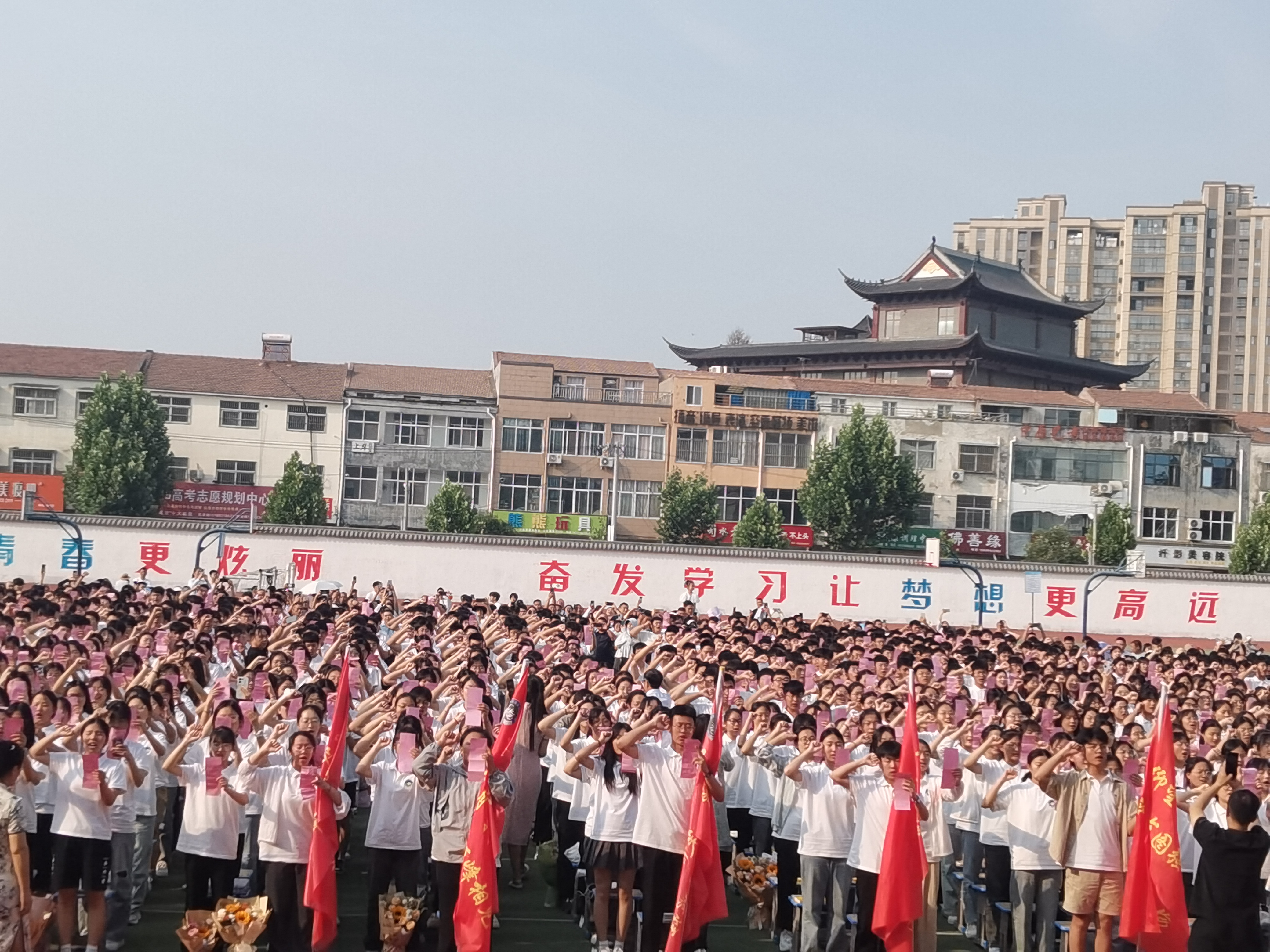 虞城县高级中学,高考壮行大场面,孩子们的誓言饱含感恩,饱含勇气,饱含