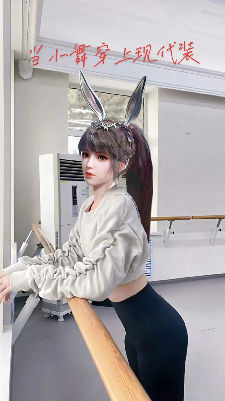 斗罗大陆# 当舞穿上现代装以后,唐三会最喜欢那一个装扮的小舞姐呢?