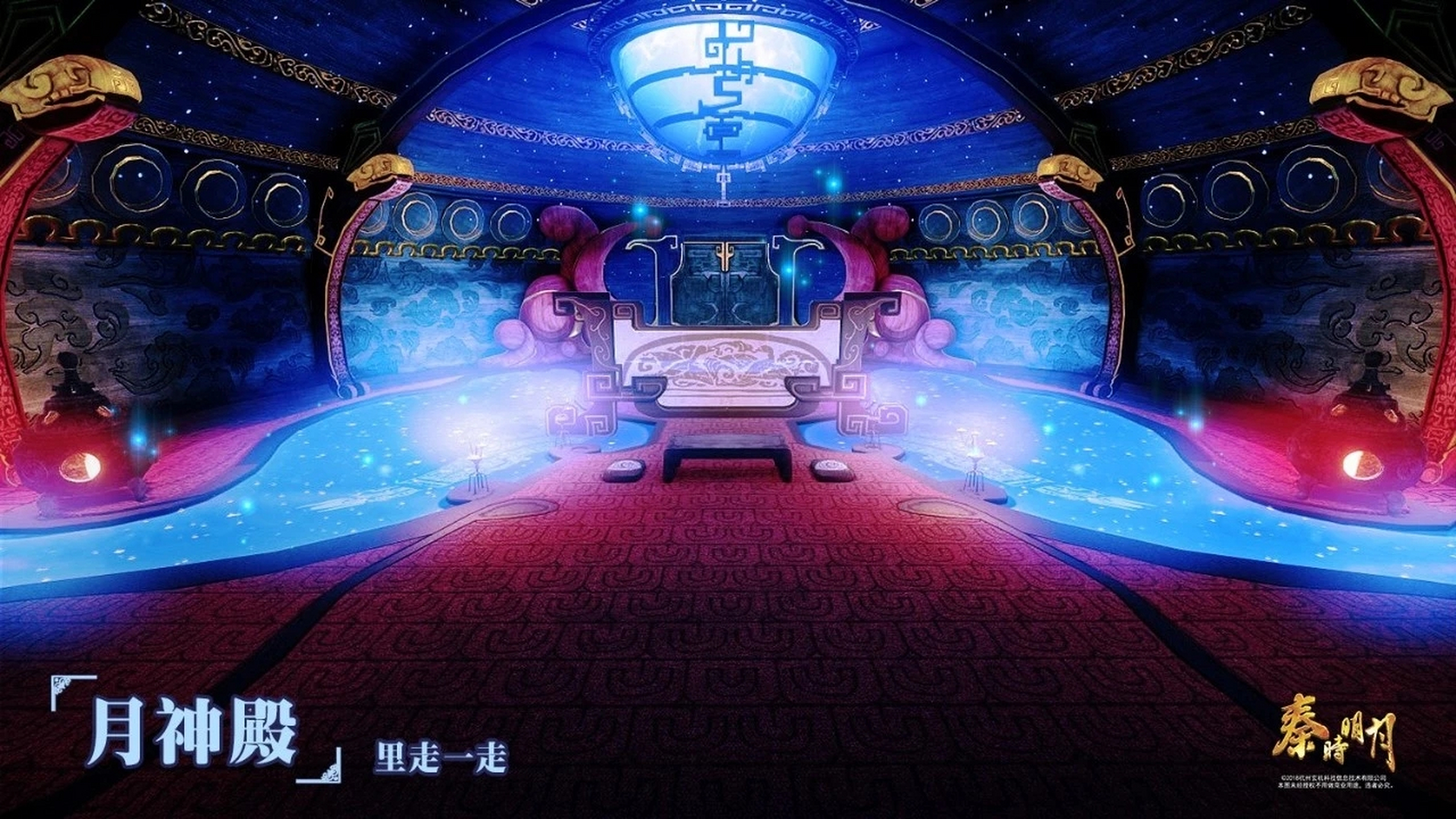 秦时明月# 玄机几年前的场景制作,简直完爆现如今所有国漫场景.