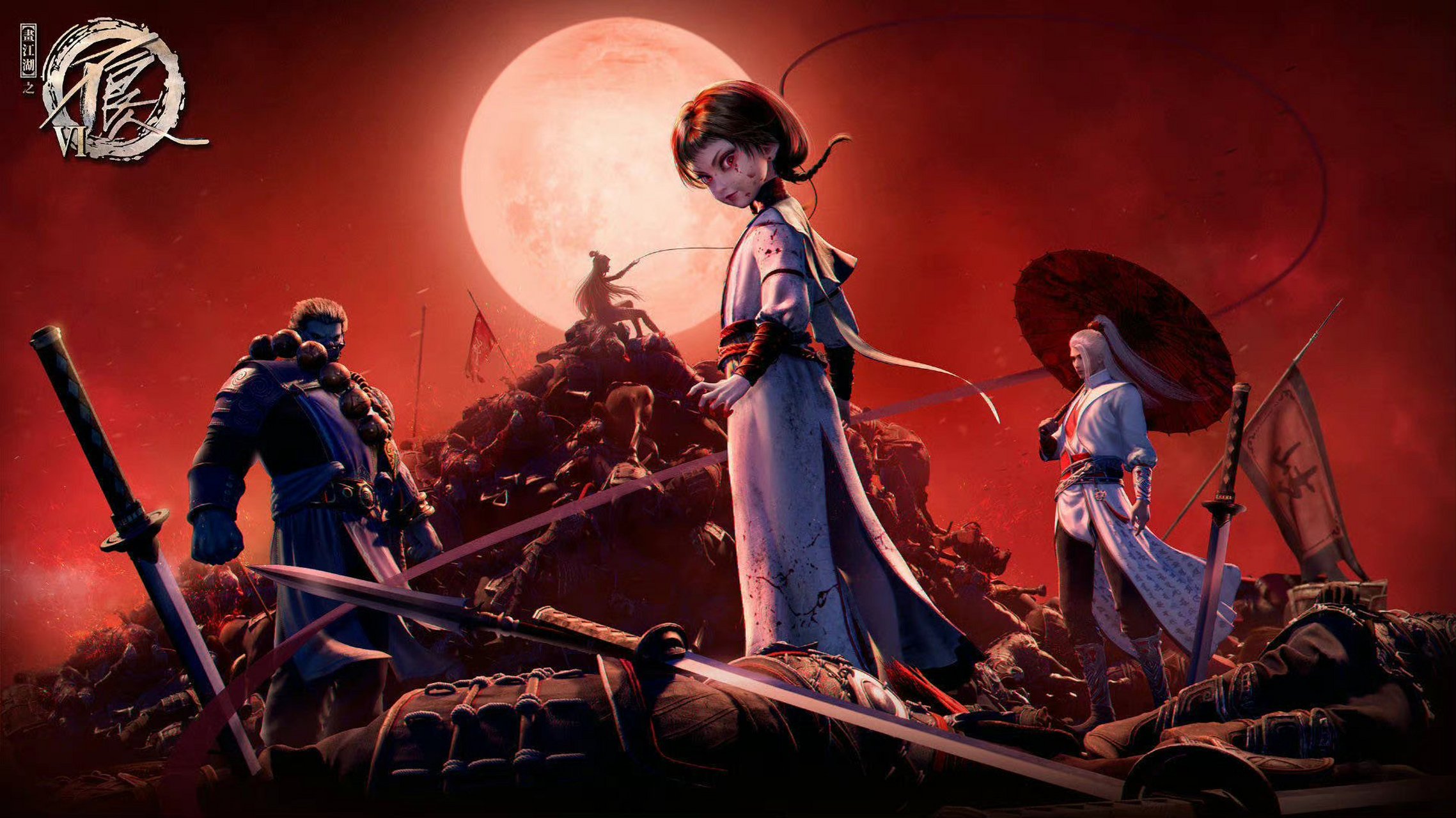 不良人# 玄冥教四大尸祖,冥海无岸莹勾,残尸败蜕将臣,赤地千里旱魃