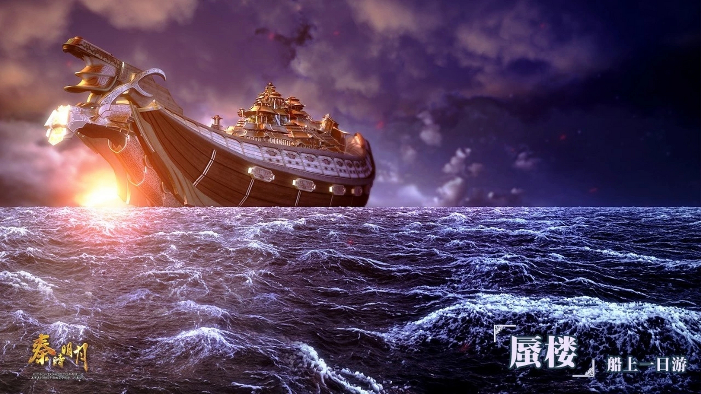 秦时明月# 玄机几年前的场景制作,简直完爆现如今所有国漫场景