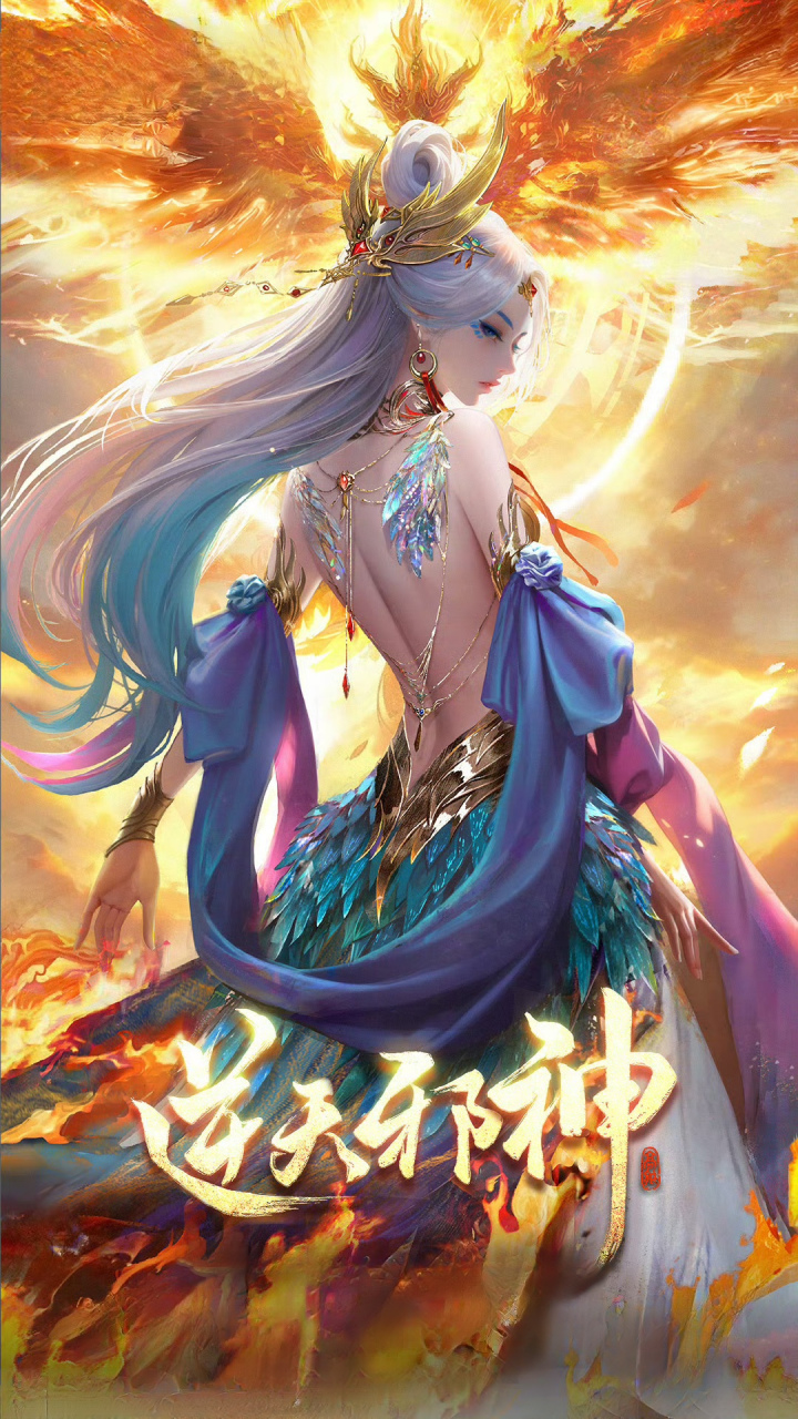 逆天邪神# 新国漫女神登场,她就是幻妖界首位女性帝王——幻彩衣,身