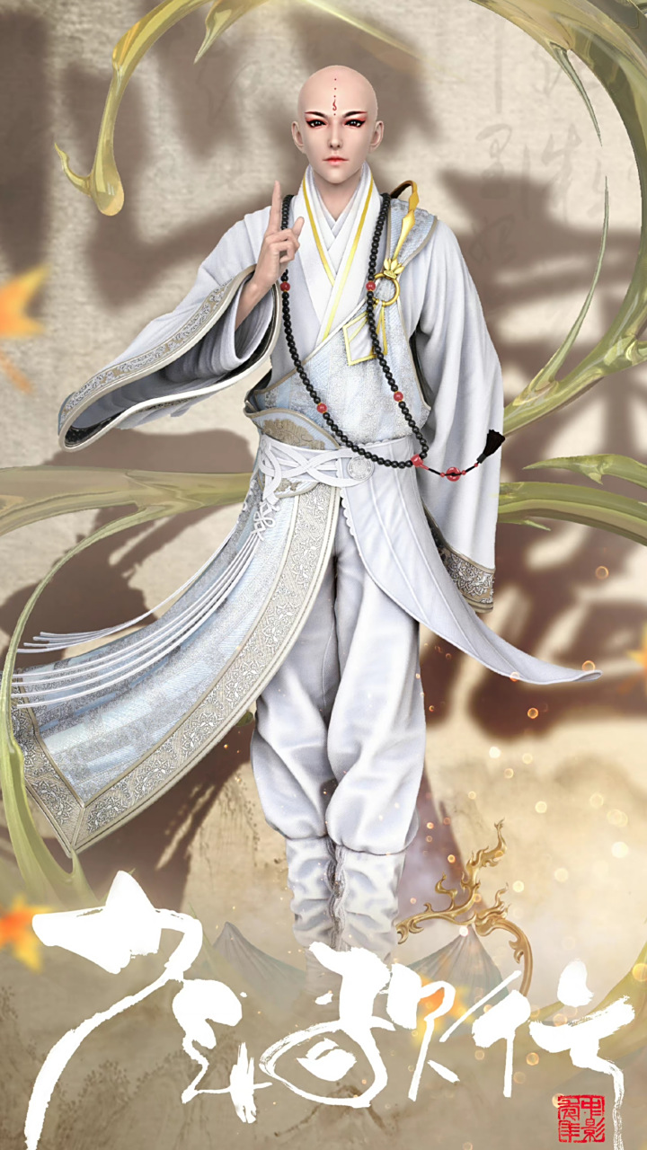 少年歌行# #无心# 拥有六块腹肌无心,美与帅的结合体,可称之?