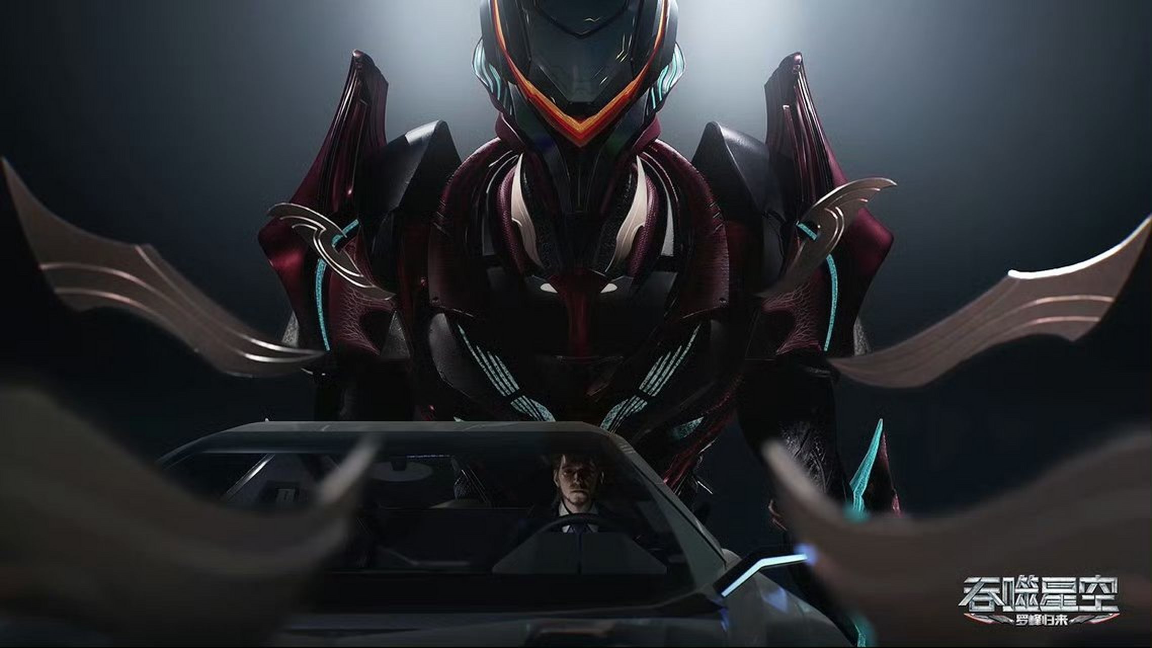 吞噬星空# 拥有魔云藤战甲的地球精神念师罗峰,这战甲太帅了吧!