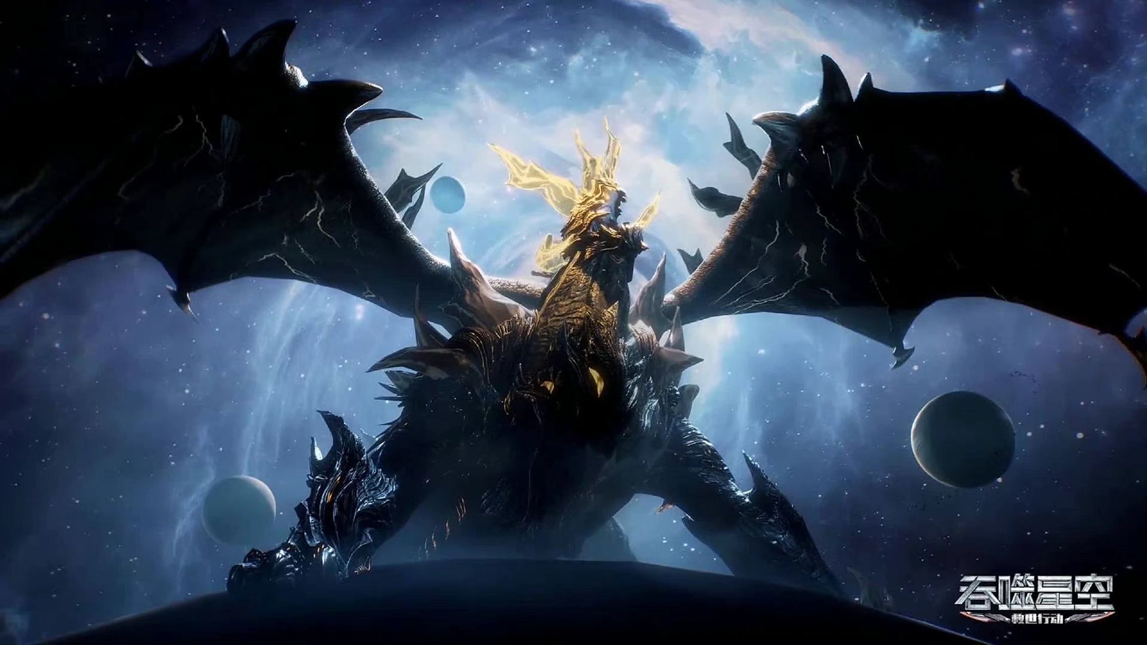 吞噬星空最惨的宝宝《金角巨兽》#吞噬星空